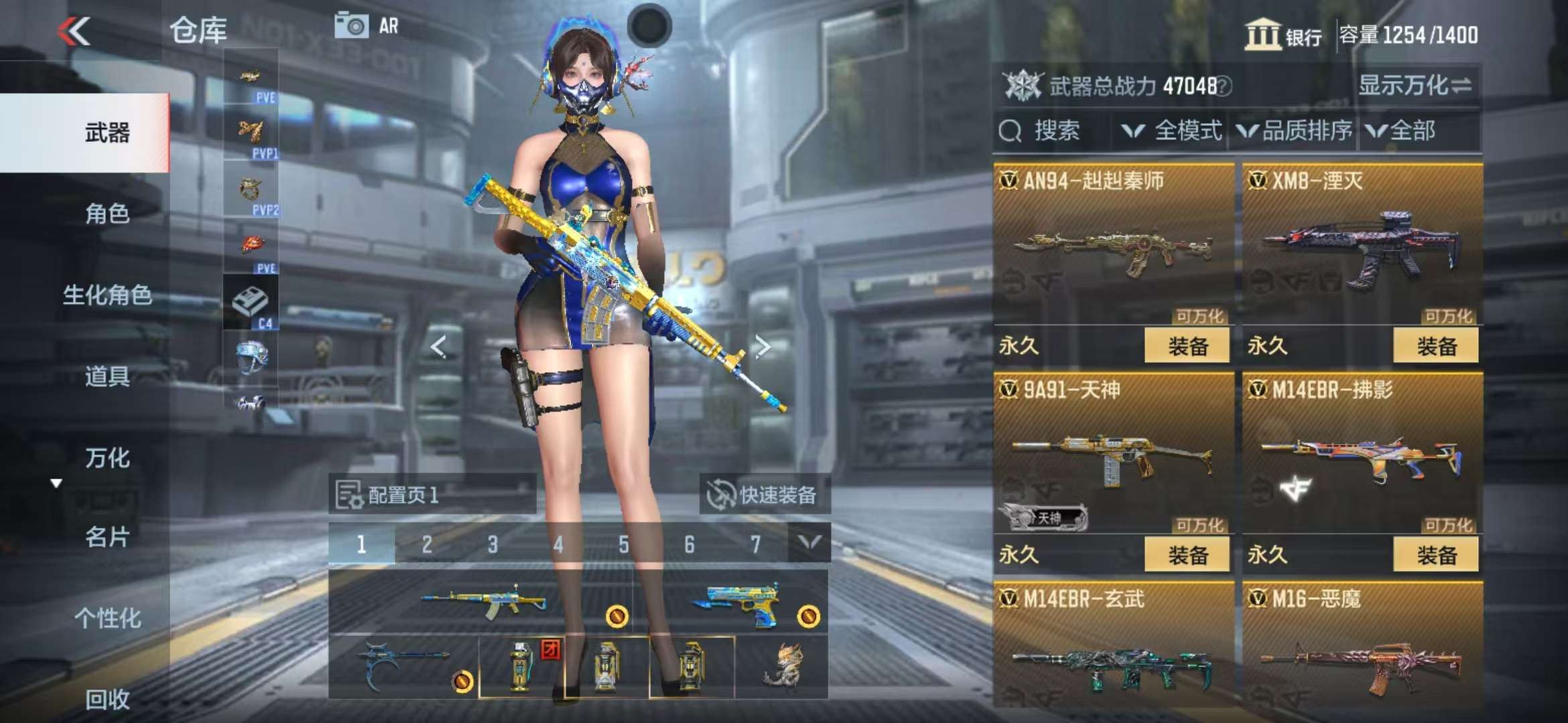 CFMQM327254枪战王者账号详情图19 CFMQM327254枪战王者账号详情图19