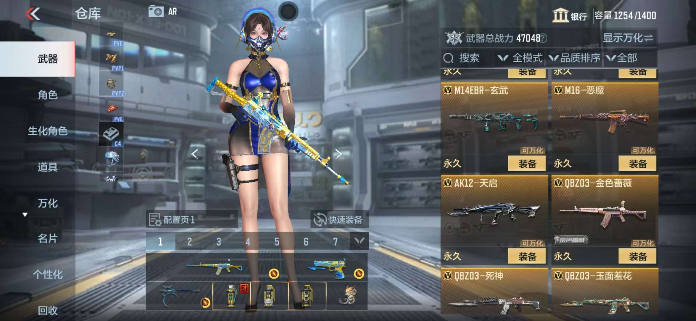 CFMQM327254枪战王者账号详情图20 CFMQM327254枪战王者账号详情图20