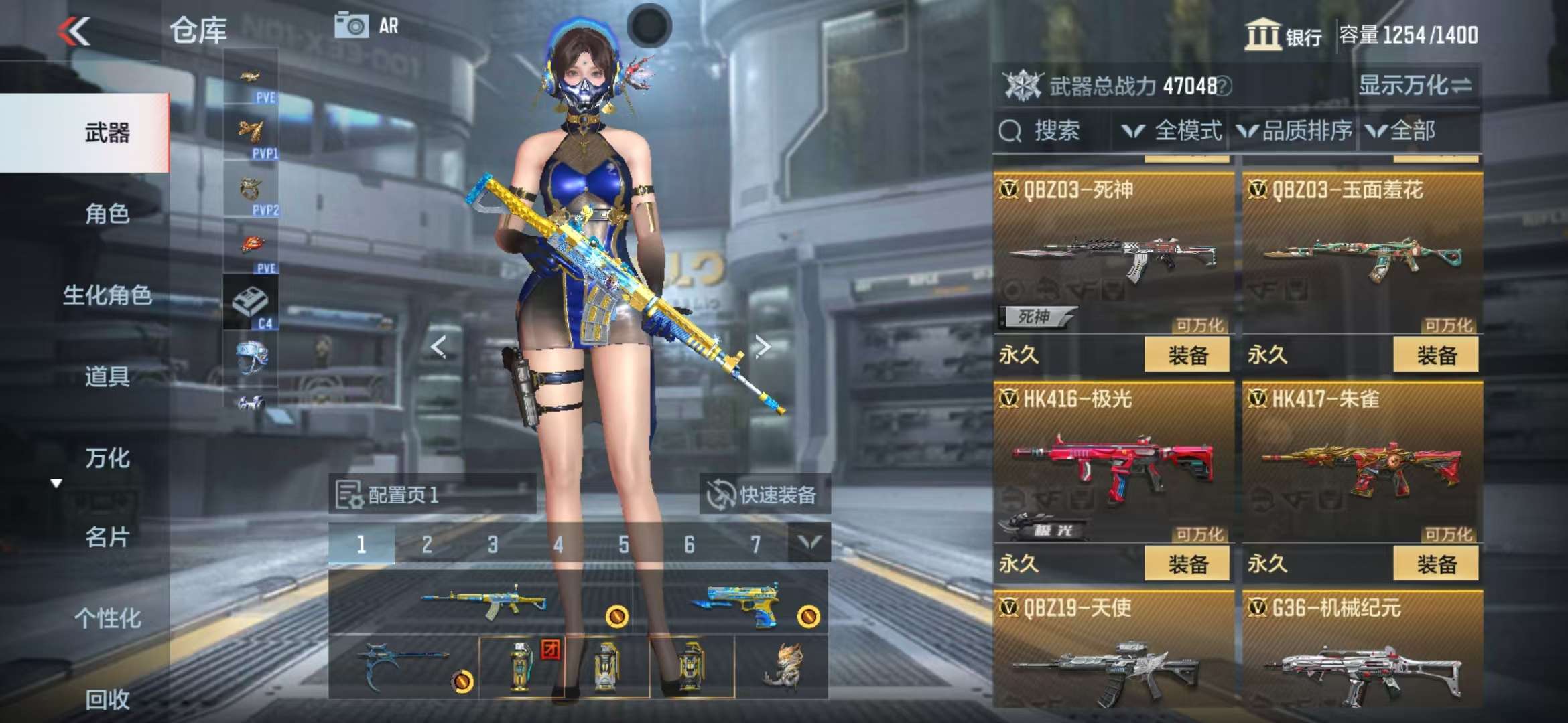 CFMQM327254枪战王者账号详情图21 CFMQM327254枪战王者账号详情图21