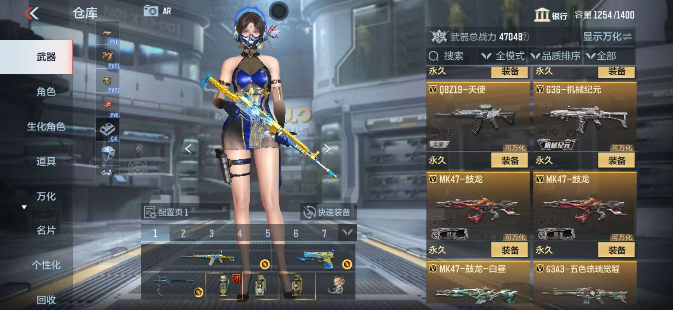 CFMQM327254枪战王者账号详情图22 CFMQM327254枪战王者账号详情图22