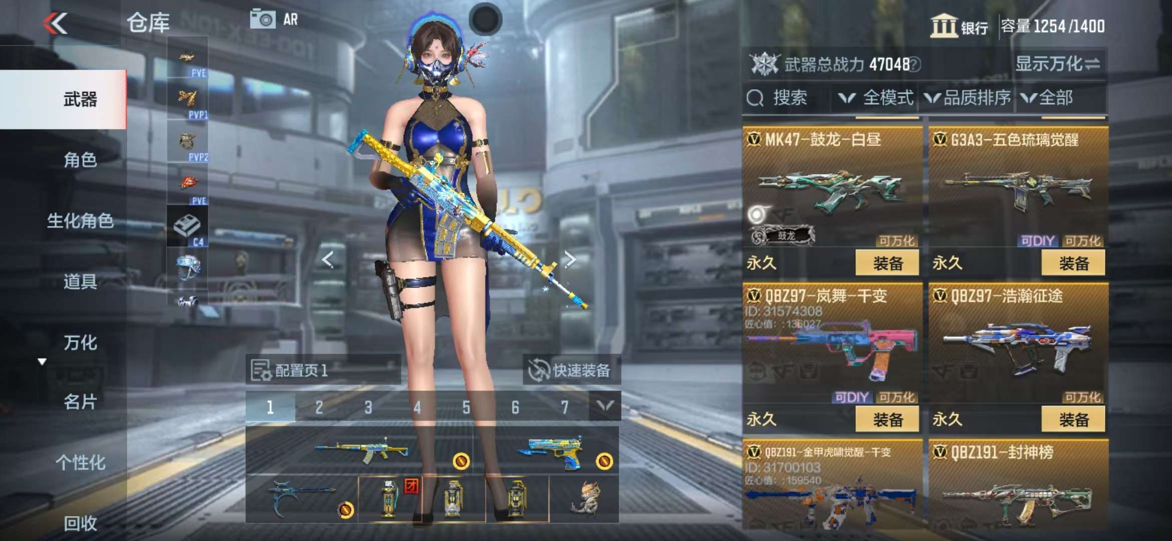 CFMQM327254枪战王者账号详情图23 CFMQM327254枪战王者账号详情图23