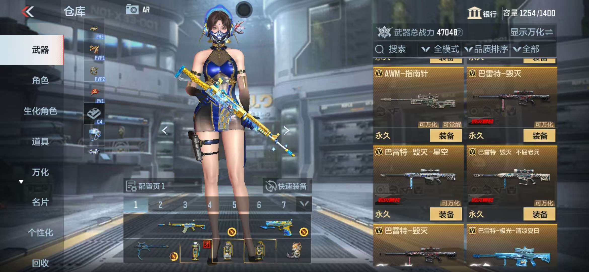 CFMQM327254枪战王者账号详情图25 CFMQM327254枪战王者账号详情图25