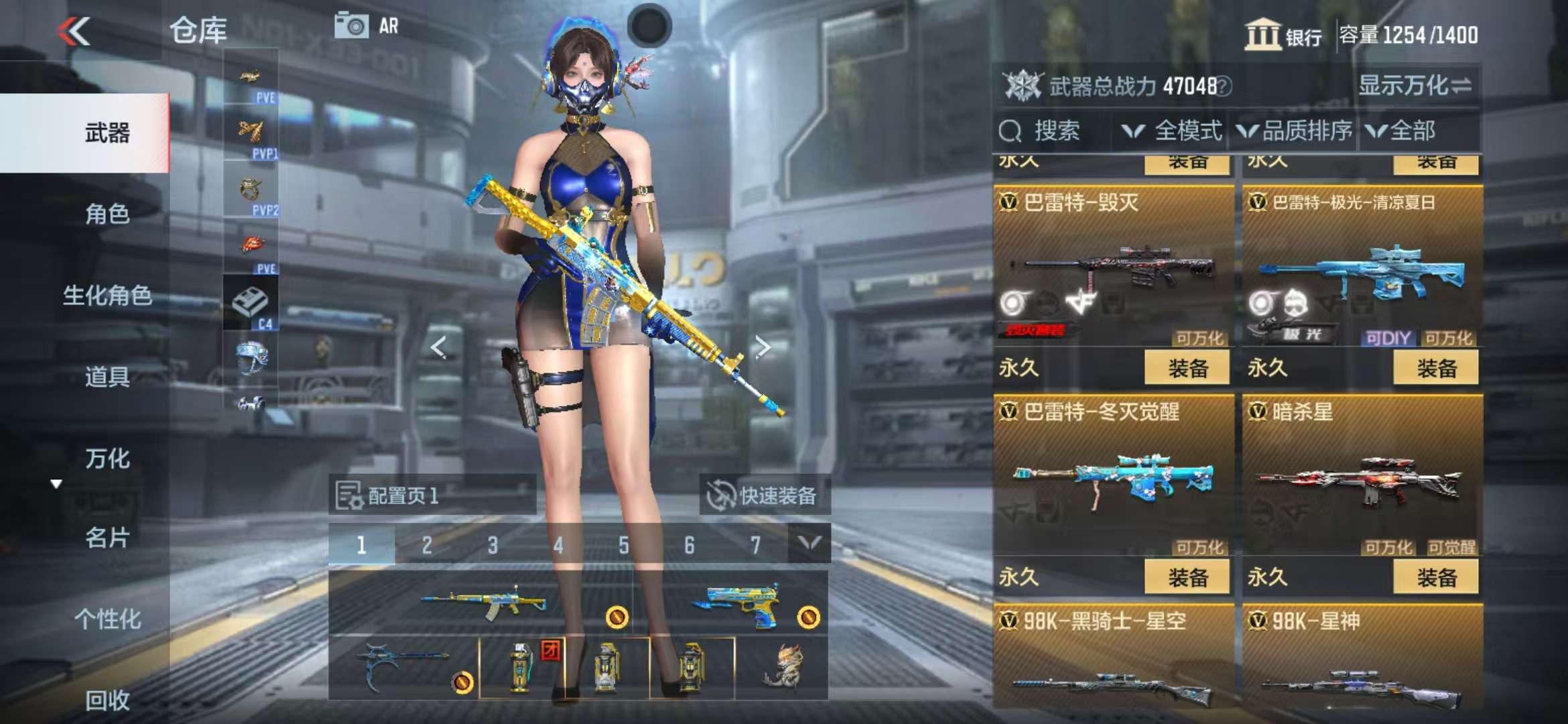 CFMQM327254枪战王者账号详情图26 CFMQM327254枪战王者账号详情图26
