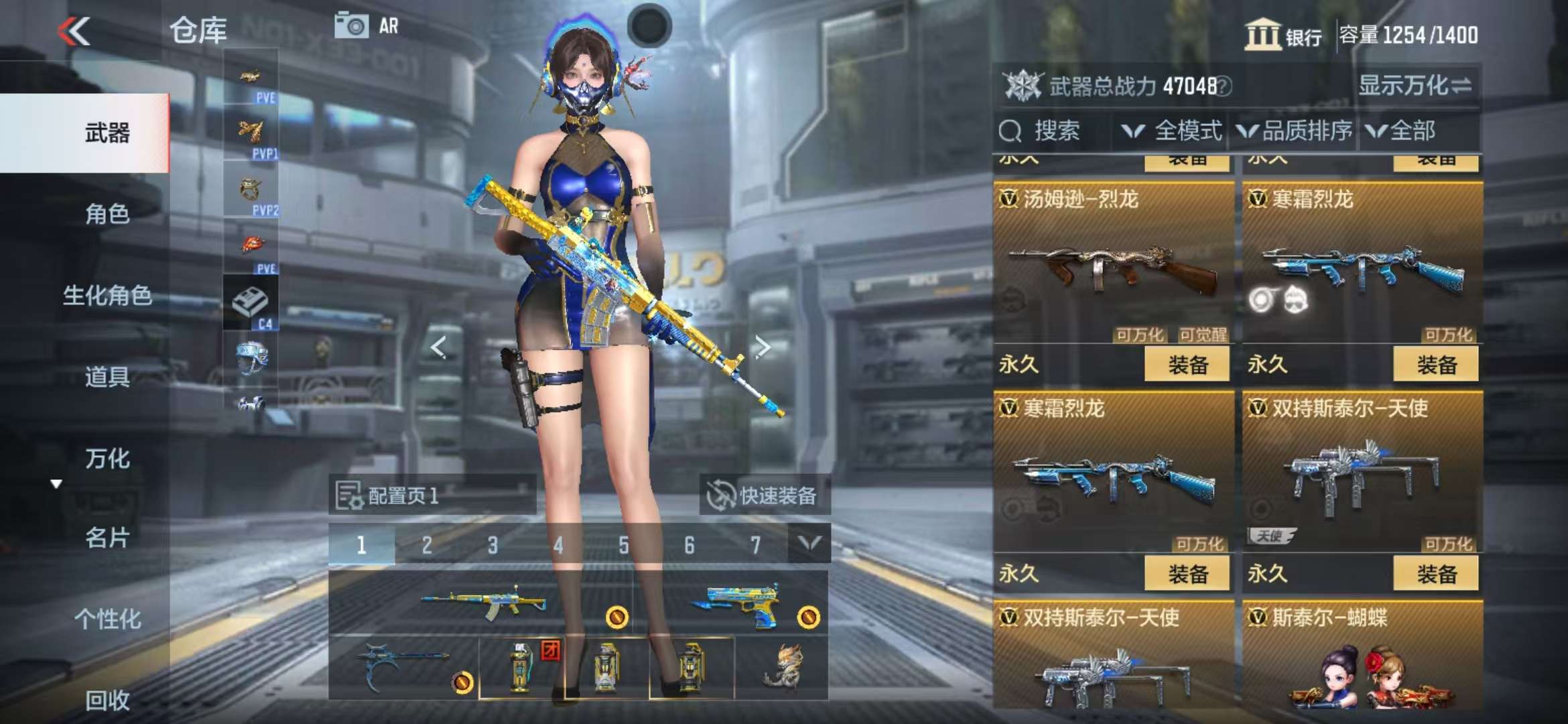 CFMQM327254枪战王者账号详情图29 CFMQM327254枪战王者账号详情图29