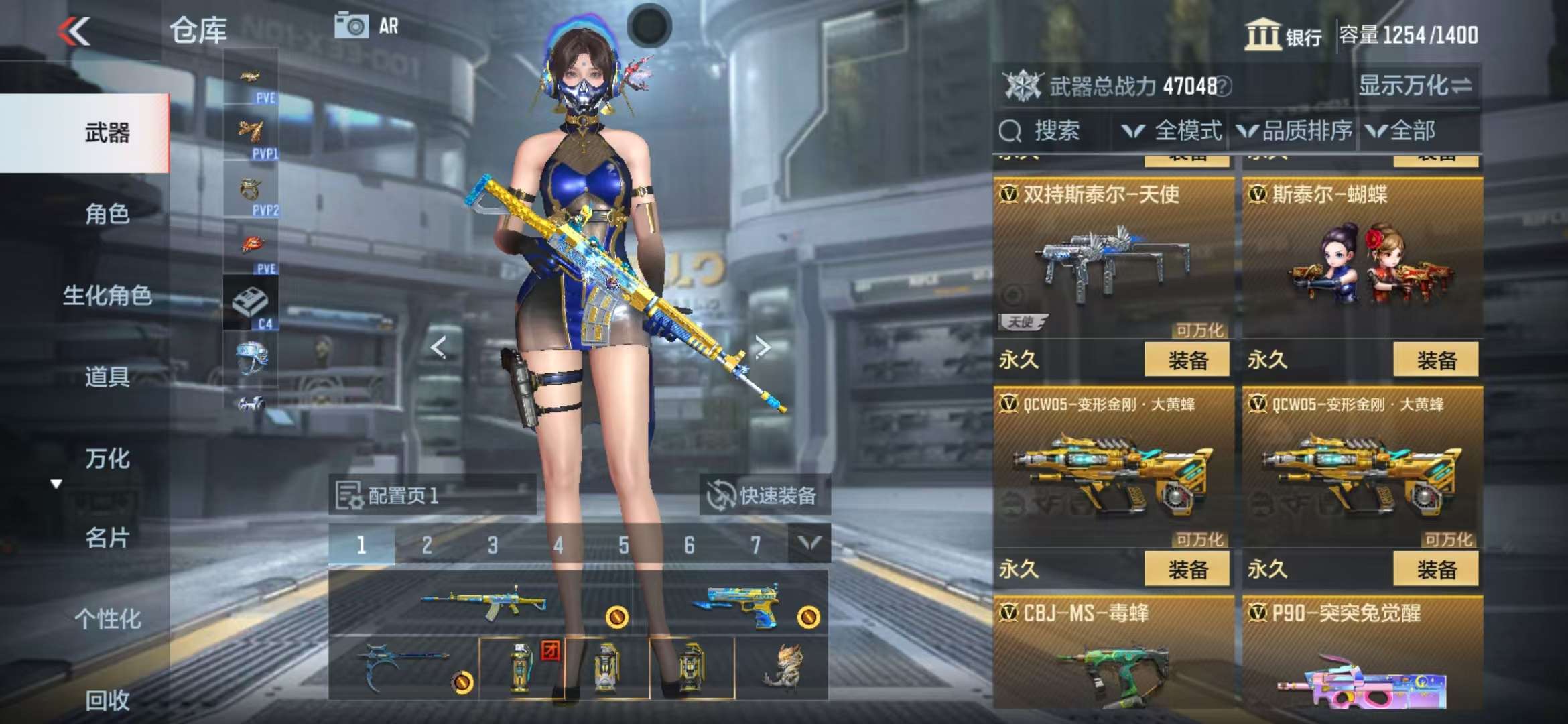 CFMQM327254枪战王者账号详情图30 CFMQM327254枪战王者账号详情图30