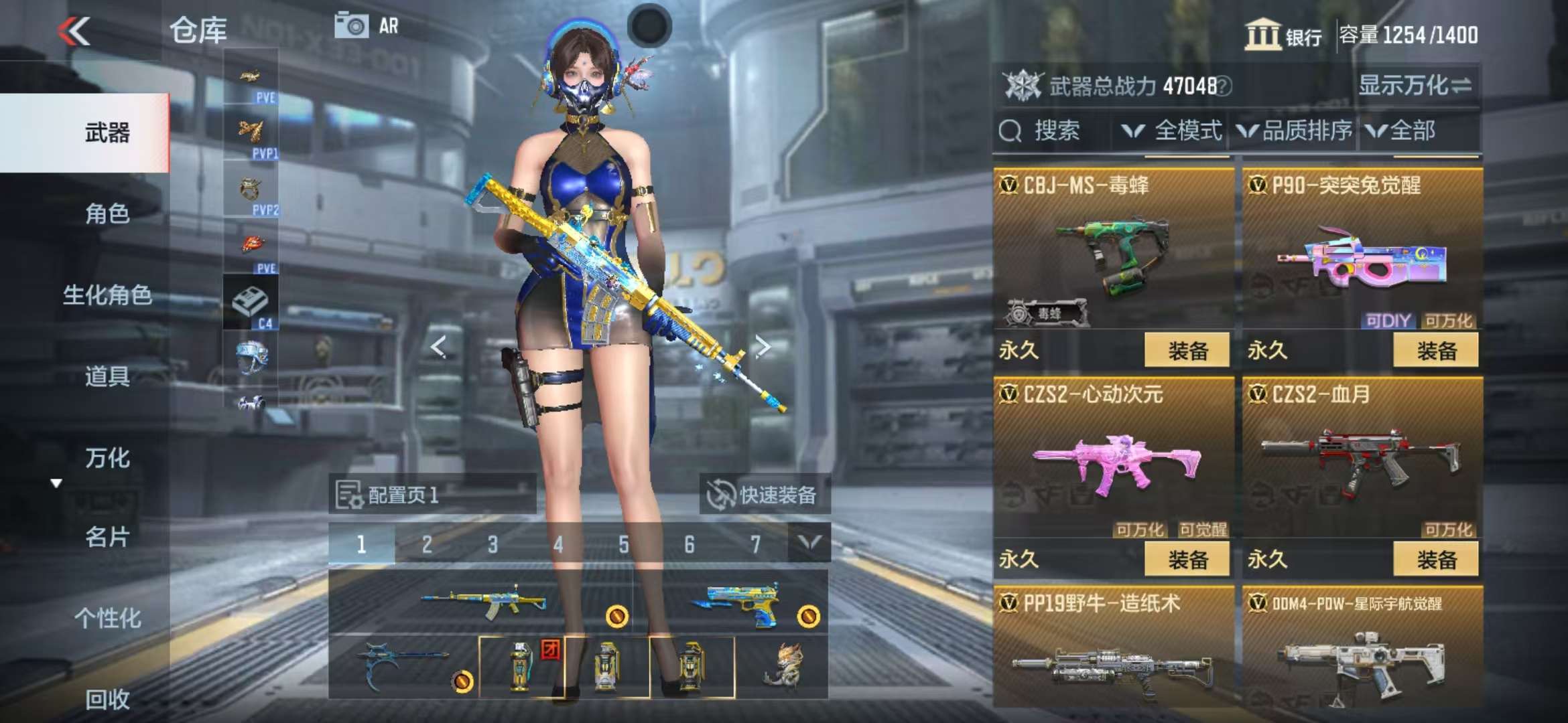 CFMQM327254枪战王者账号详情图31 CFMQM327254枪战王者账号详情图31