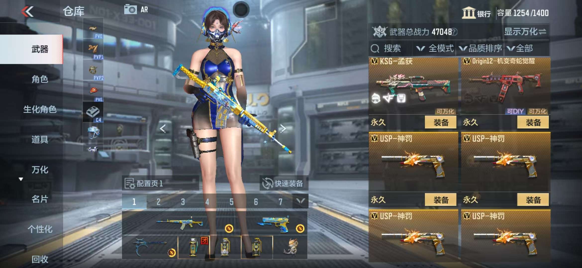 CFMQM327254枪战王者账号详情图34 CFMQM327254枪战王者账号详情图34