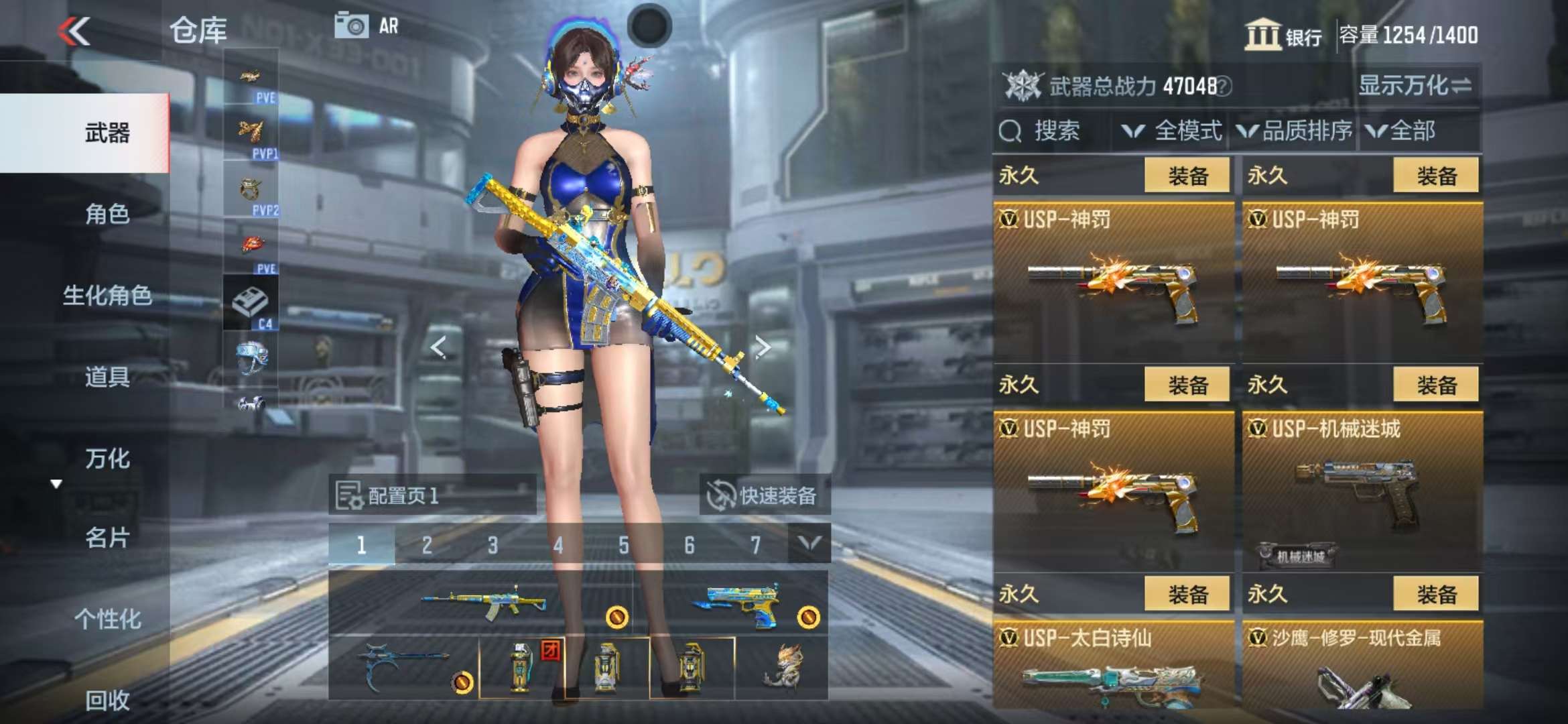 CFMQM327254枪战王者账号详情图35 CFMQM327254枪战王者账号详情图35