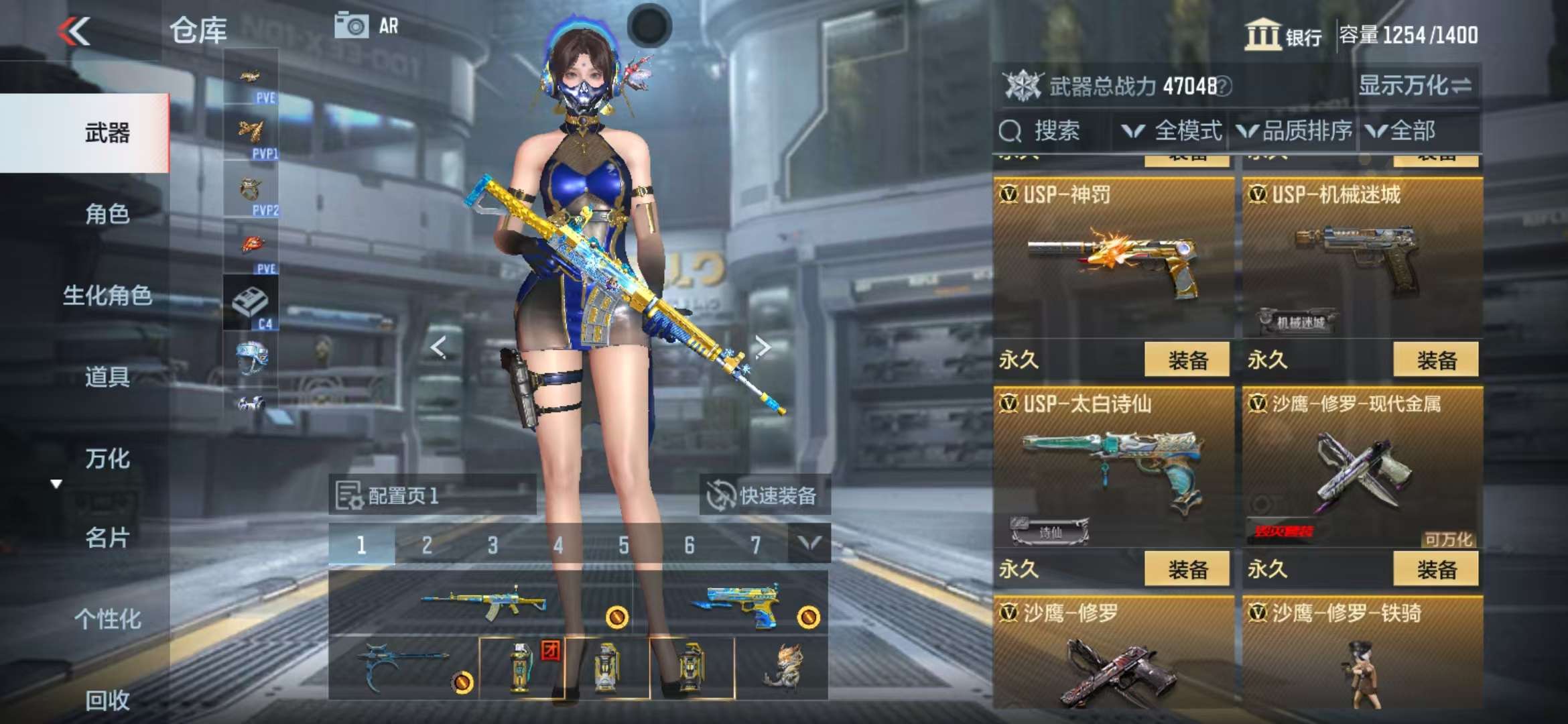 CFMQM327254枪战王者账号详情图36 CFMQM327254枪战王者账号详情图36