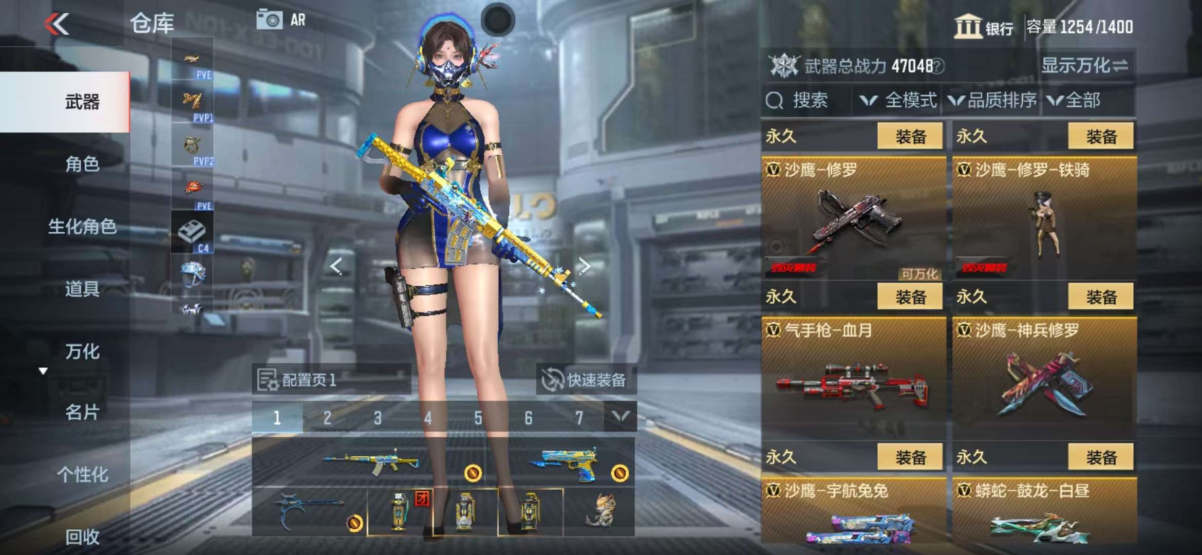 CFMQM327254枪战王者账号详情图37 CFMQM327254枪战王者账号详情图37