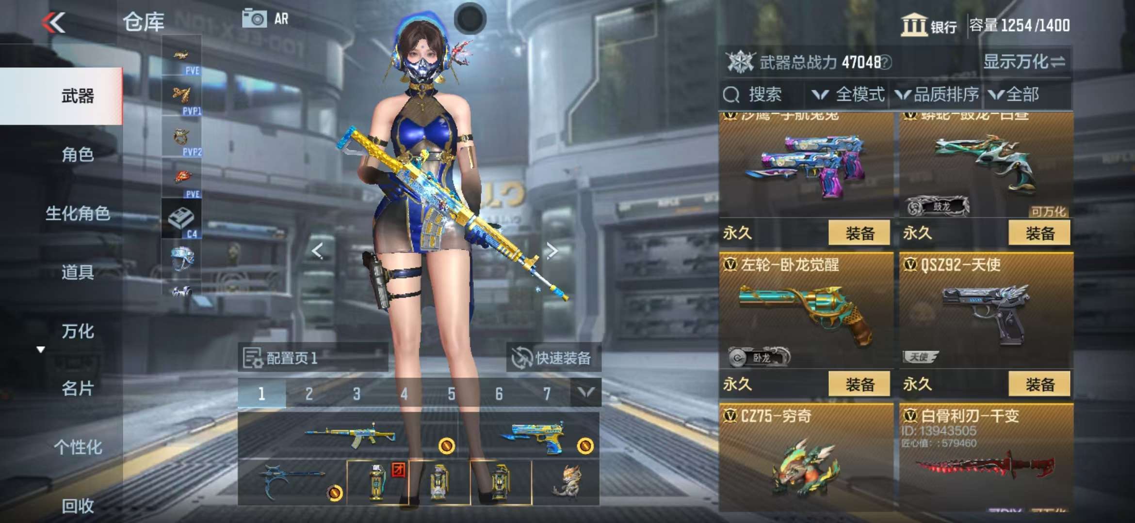 CFMQM327254枪战王者账号详情图38 CFMQM327254枪战王者账号详情图38