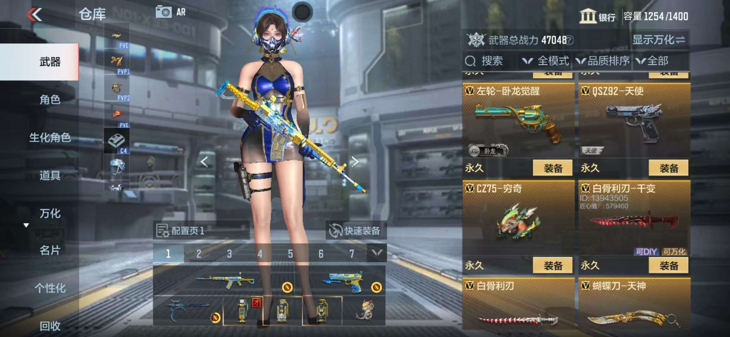CFMQM327254枪战王者账号详情图39 CFMQM327254枪战王者账号详情图39