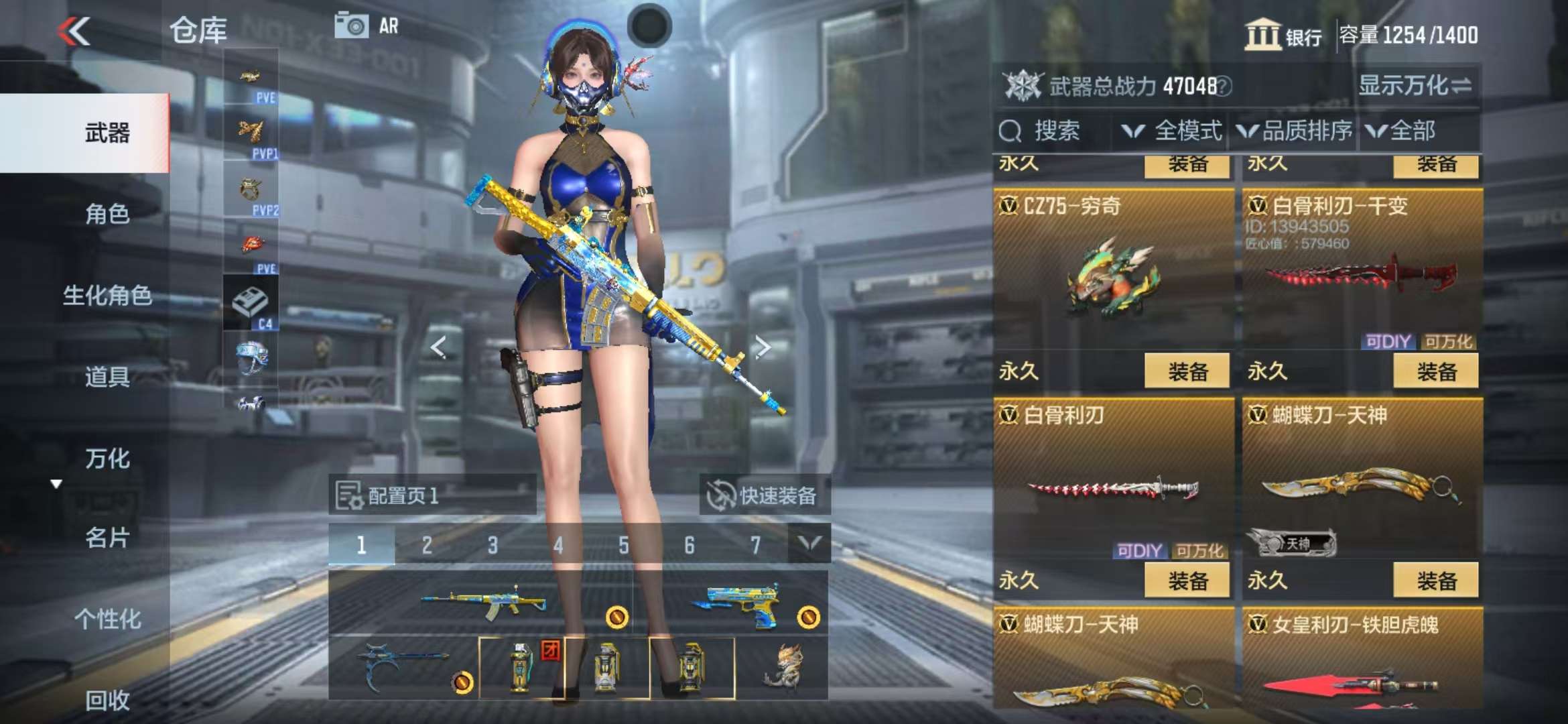 CFMQM327254枪战王者账号详情图40 CFMQM327254枪战王者账号详情图40