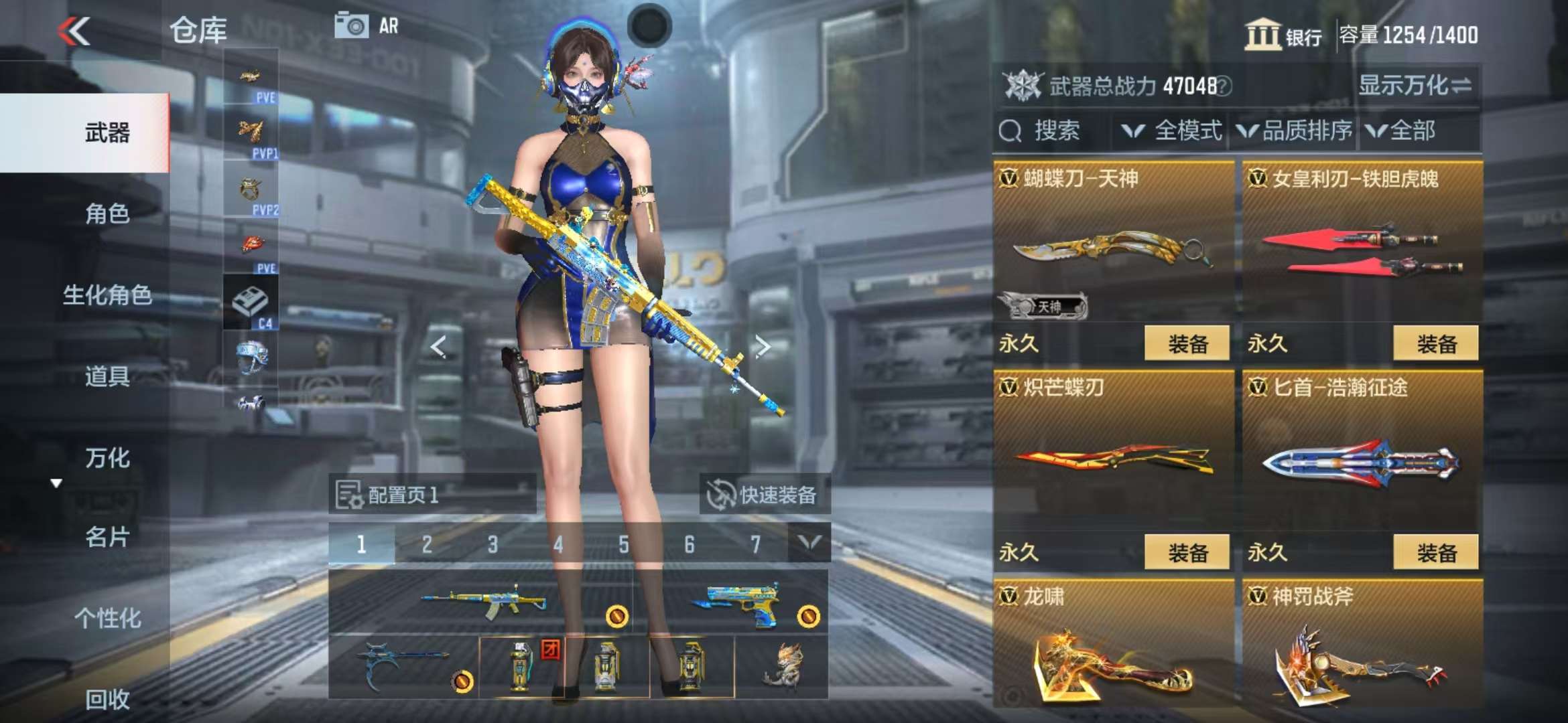 CFMQM327254枪战王者账号详情图42 CFMQM327254枪战王者账号详情图42