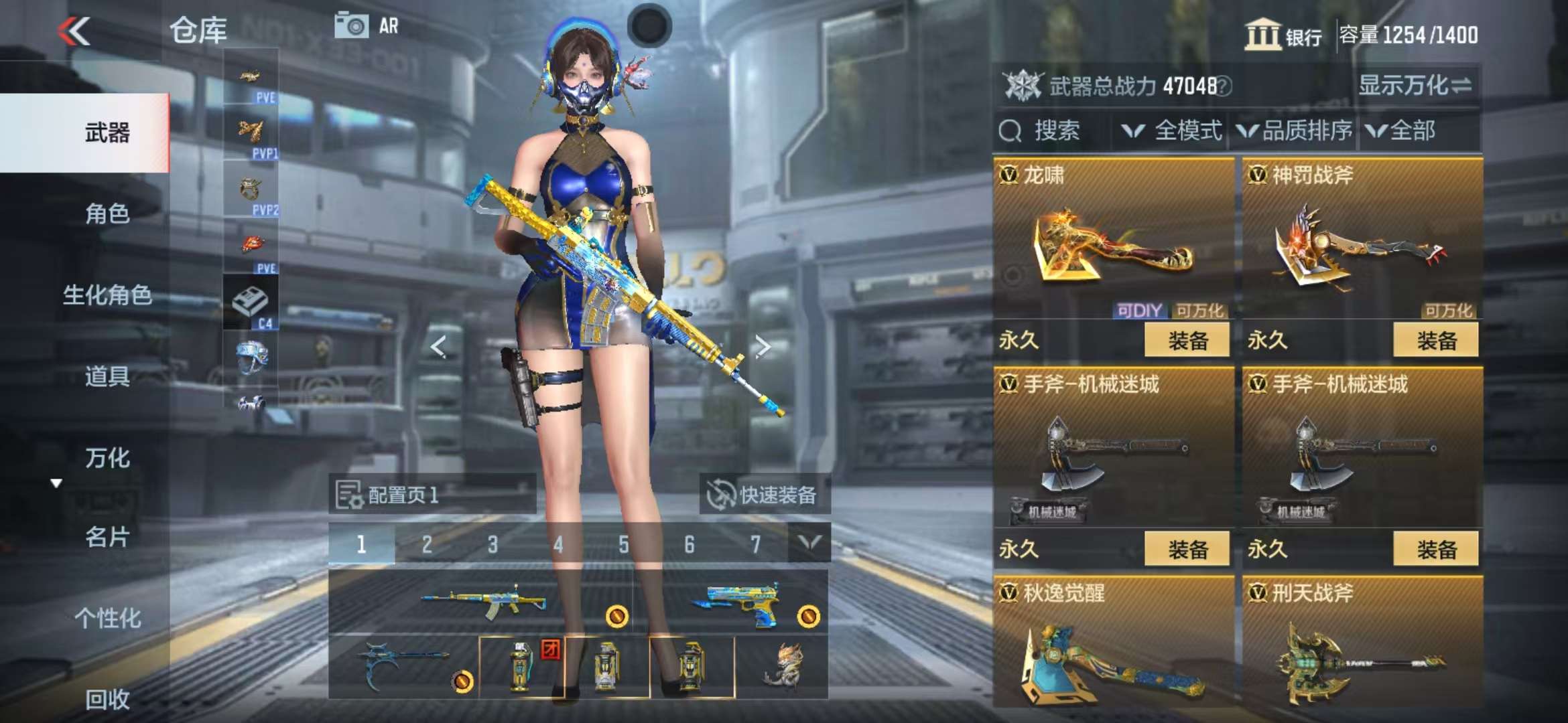 CFMQM327254枪战王者账号详情图44 CFMQM327254枪战王者账号详情图44
