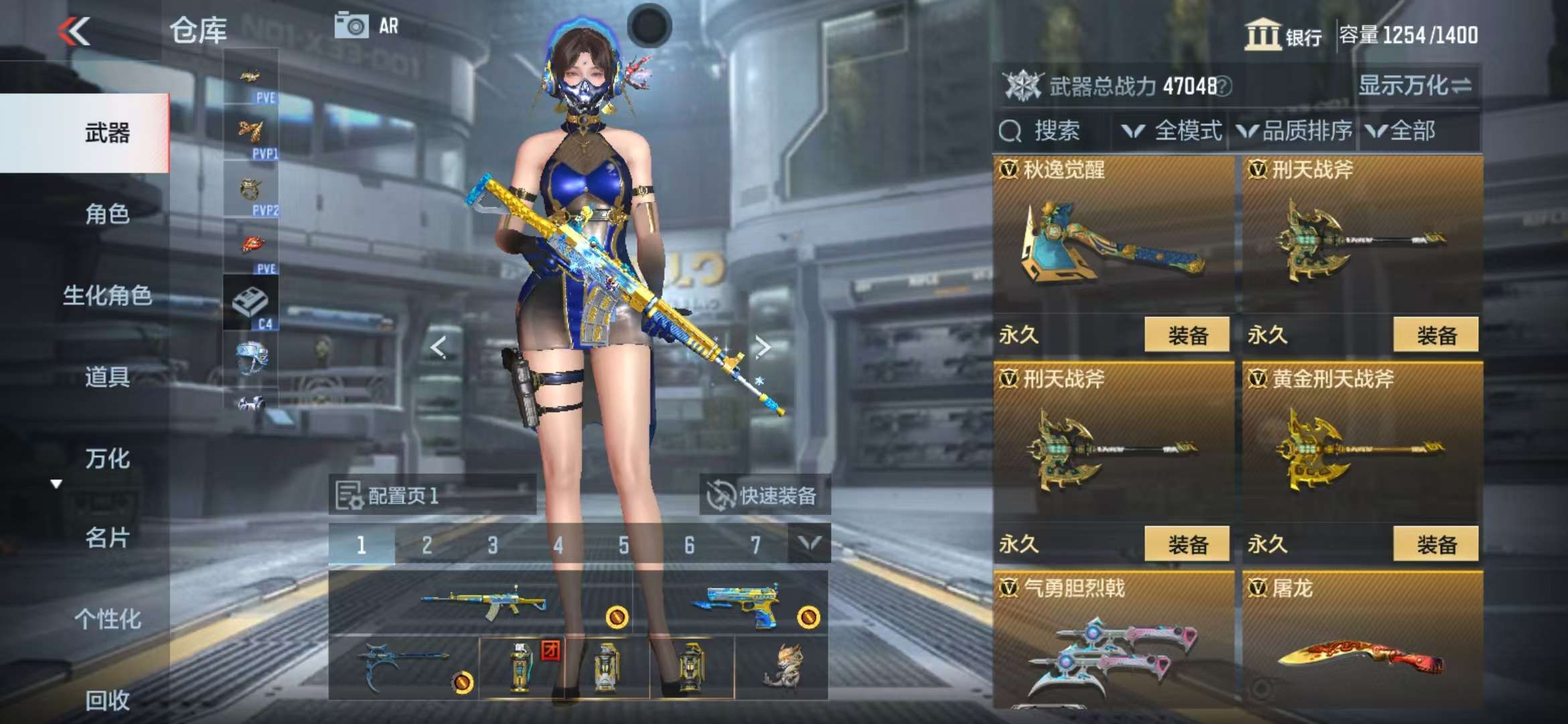 CFMQM327254枪战王者账号详情图45 CFMQM327254枪战王者账号详情图45