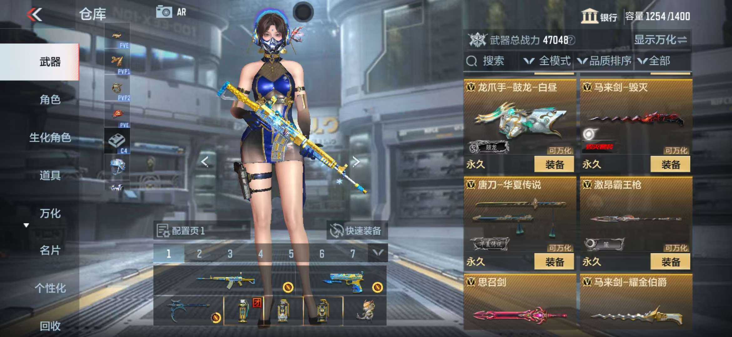 CFMQM327254枪战王者账号详情图47 CFMQM327254枪战王者账号详情图47