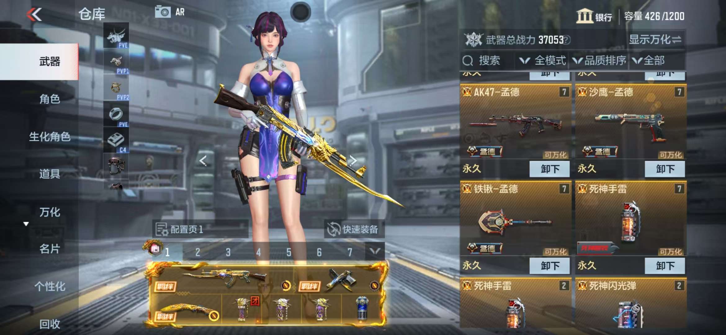 http://www.zhanghaojia.com/