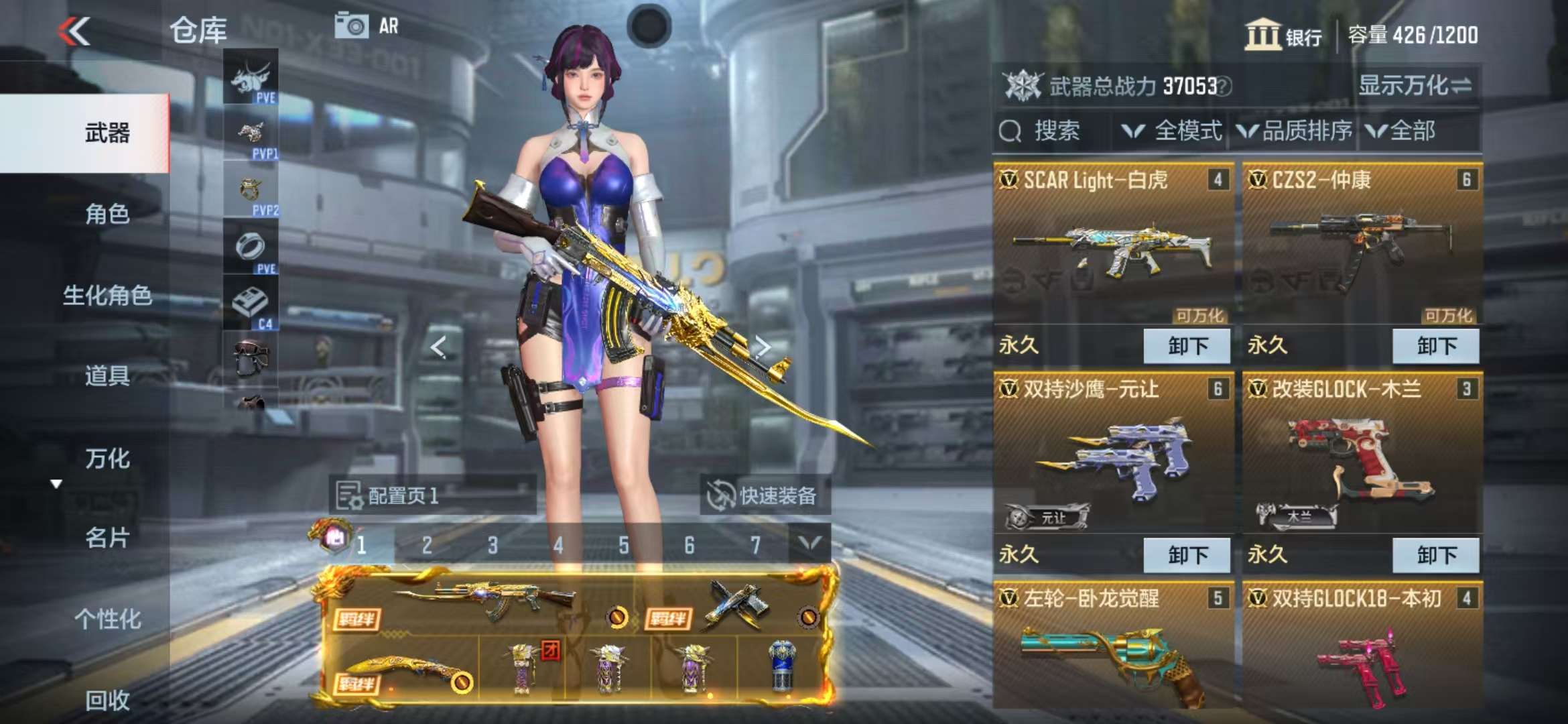 http://www.zhanghaojia.com/