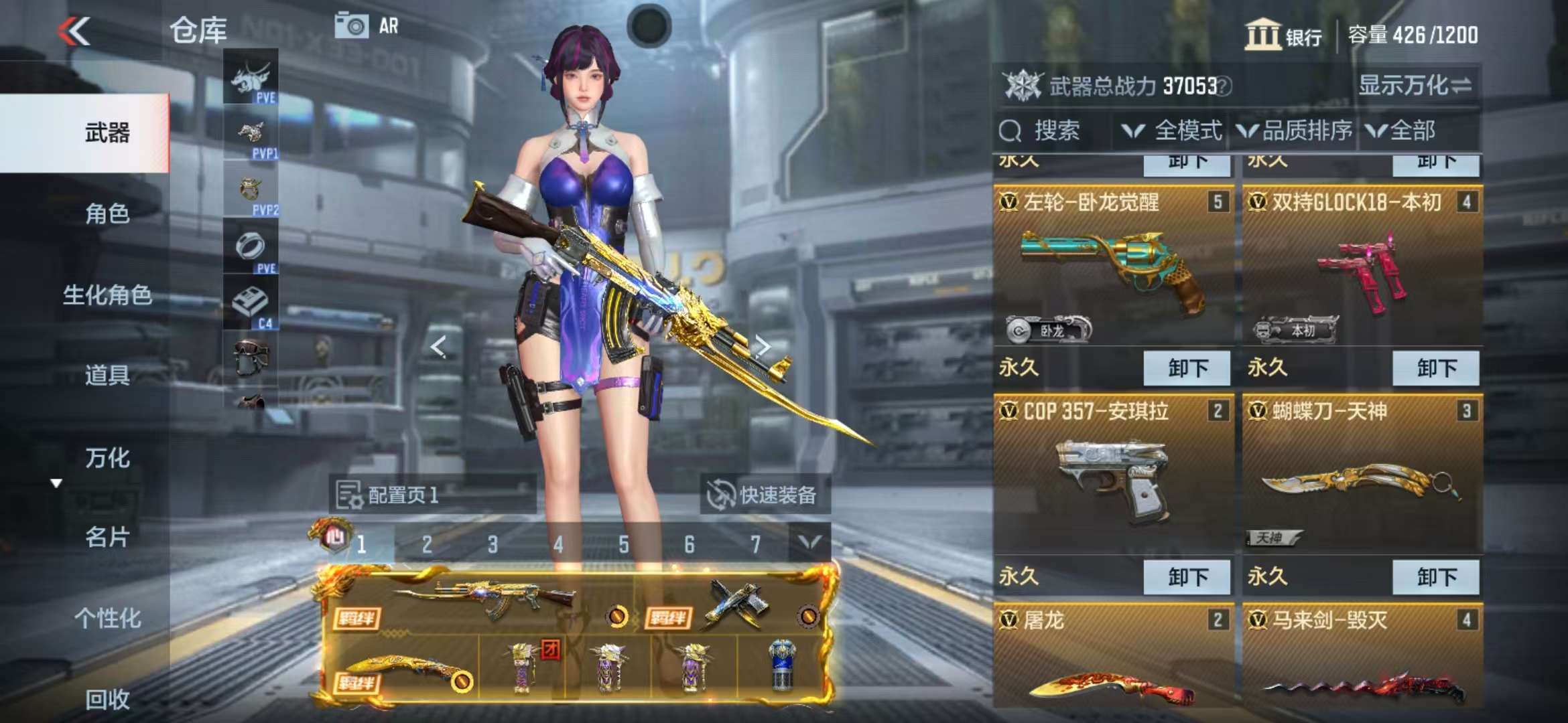 http://www.zhanghaojia.com/