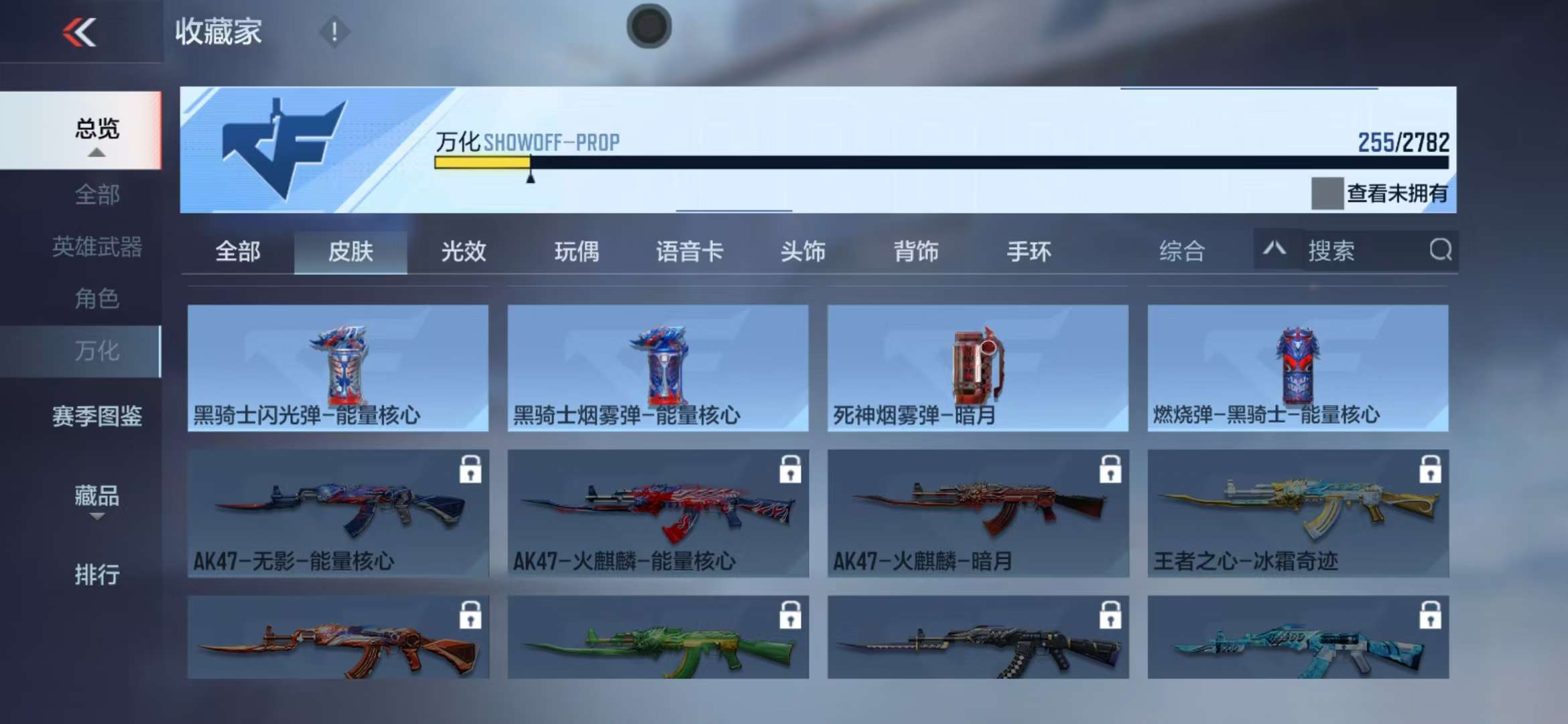 CFMQM327991枪战王者账号详情图59 CFMQM327991枪战王者账号详情图59