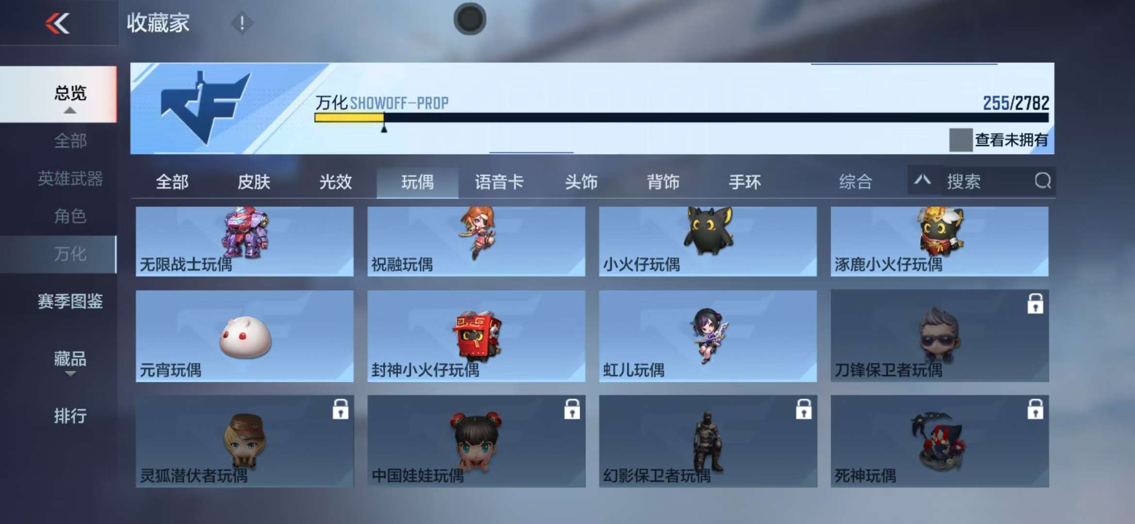 CFMQM327991枪战王者账号详情图62 CFMQM327991枪战王者账号详情图62