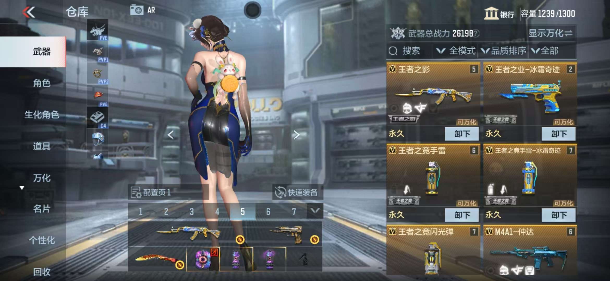 CFMQM327991枪战王者账号详情图2 CFMQM327991枪战王者账号详情图2