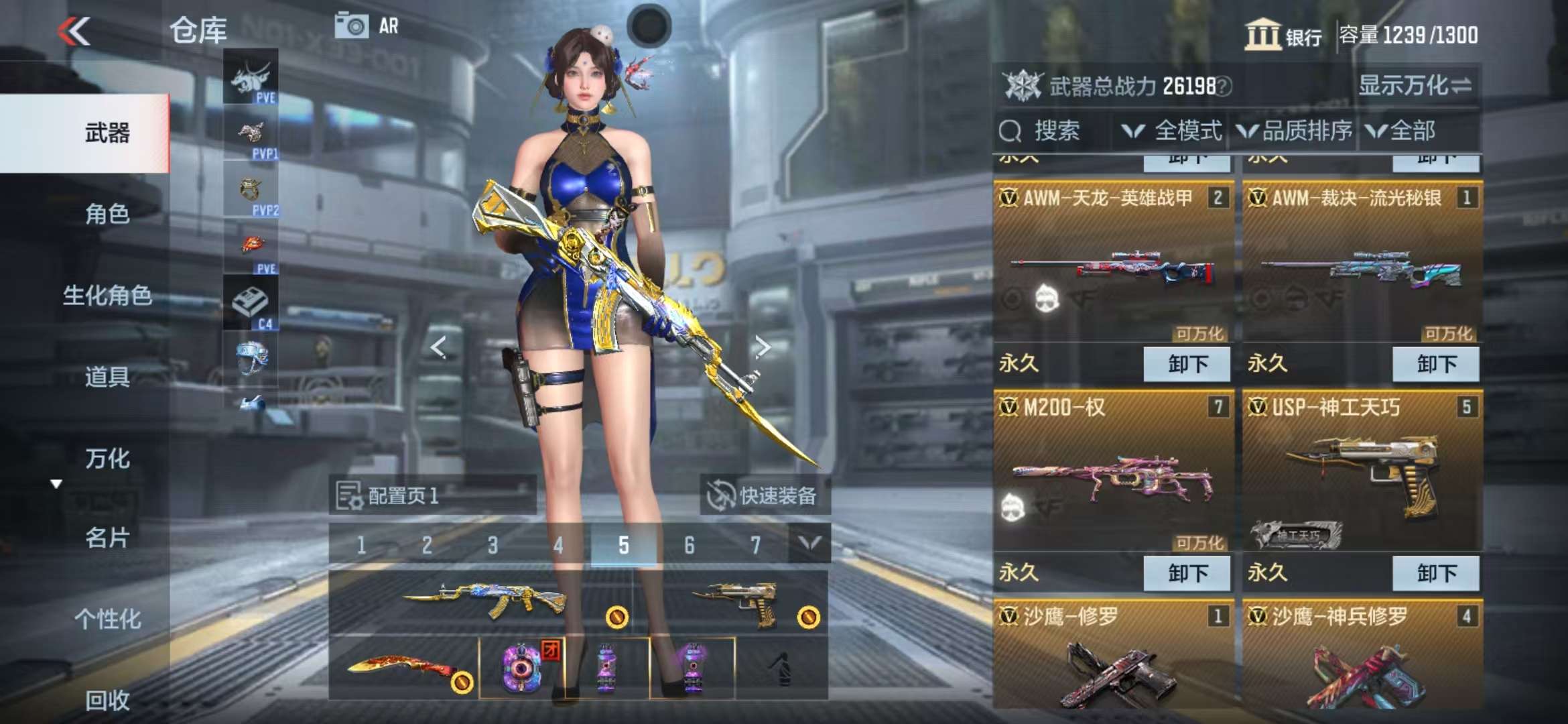 CFMQM327991枪战王者账号详情图4 CFMQM327991枪战王者账号详情图4