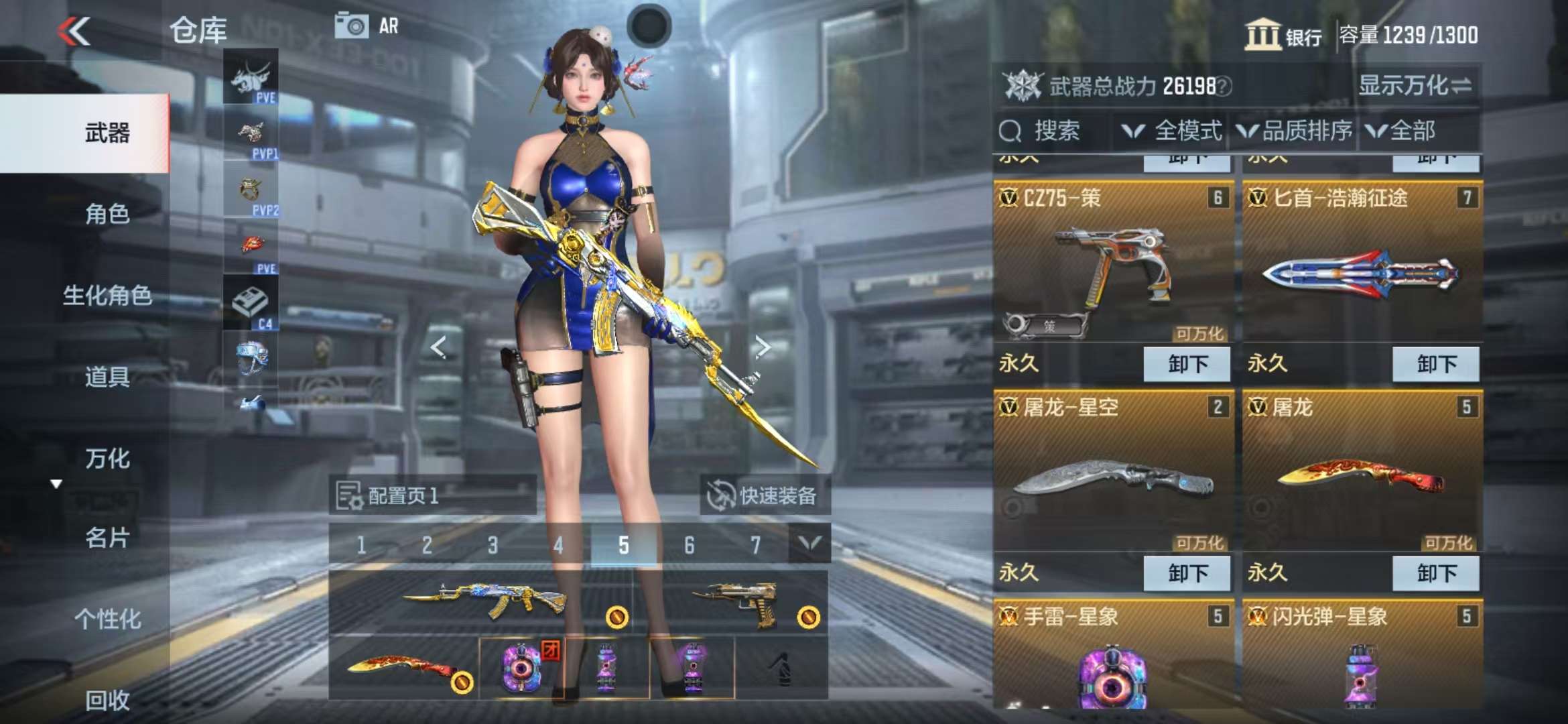 CFMQM327991枪战王者账号详情图6 CFMQM327991枪战王者账号详情图6