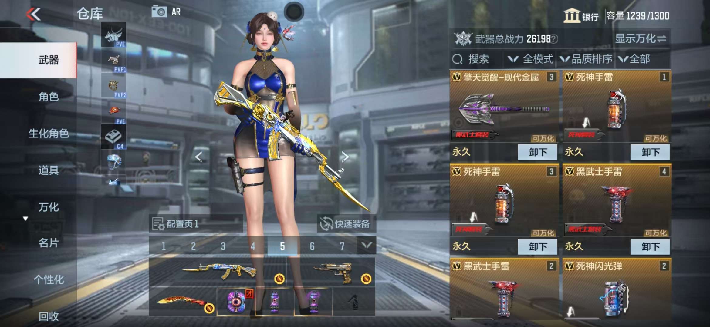 CFMQM327991枪战王者账号详情图8 CFMQM327991枪战王者账号详情图8