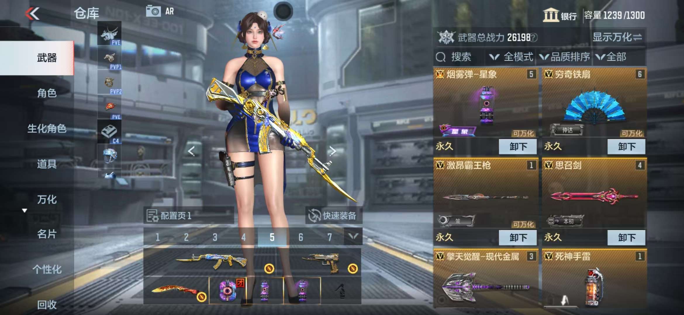 CFMQM327991枪战王者账号详情图7 CFMQM327991枪战王者账号详情图7