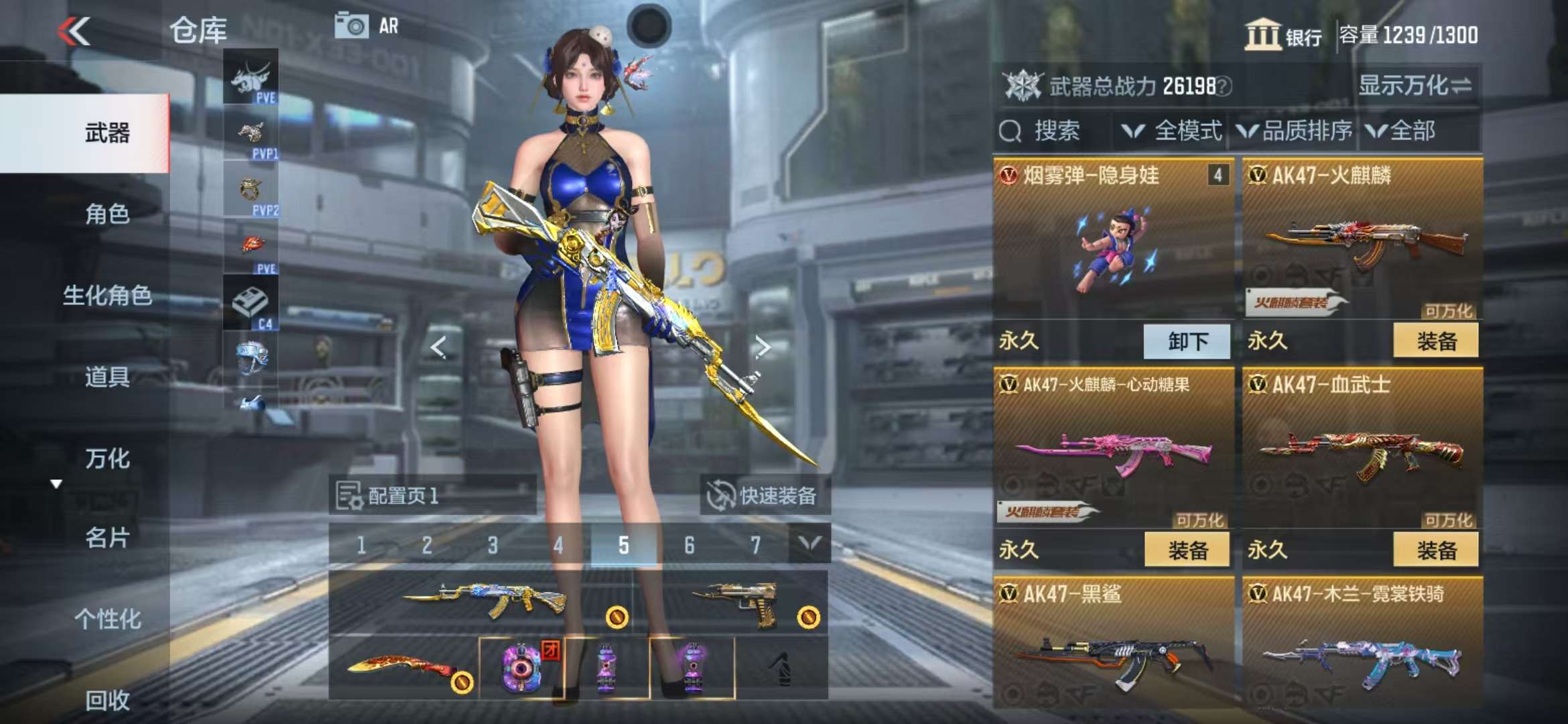 CFMQM327991枪战王者账号详情图9 CFMQM327991枪战王者账号详情图9