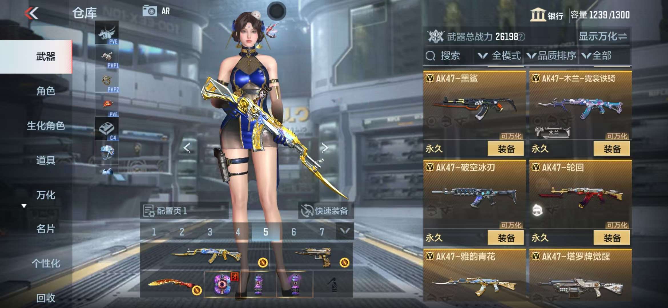 CFMQM327991枪战王者账号详情图10 CFMQM327991枪战王者账号详情图10