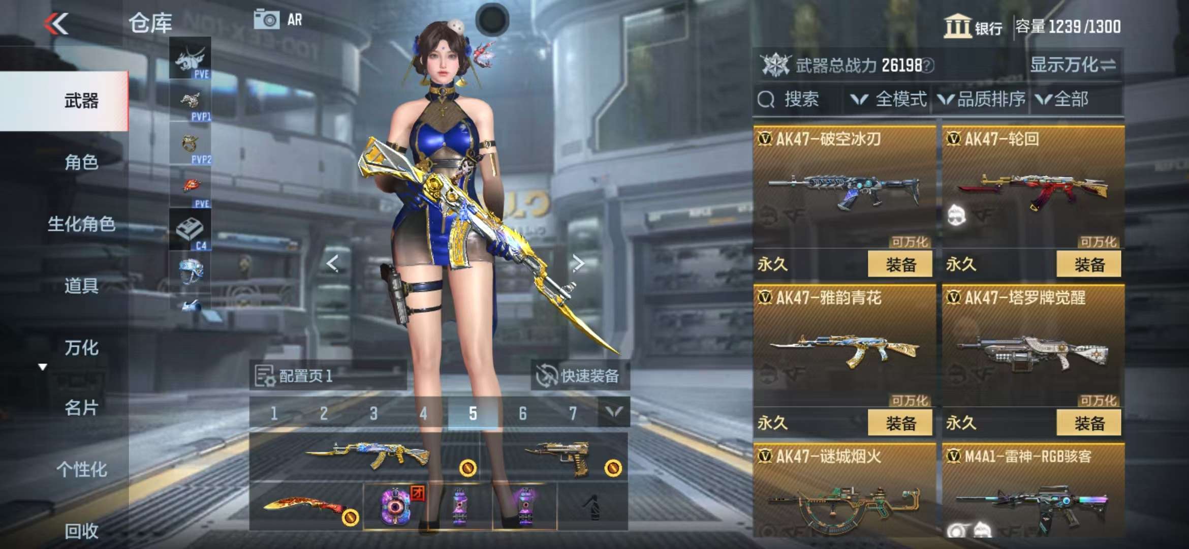 CFMQM327991枪战王者账号详情图11 CFMQM327991枪战王者账号详情图11