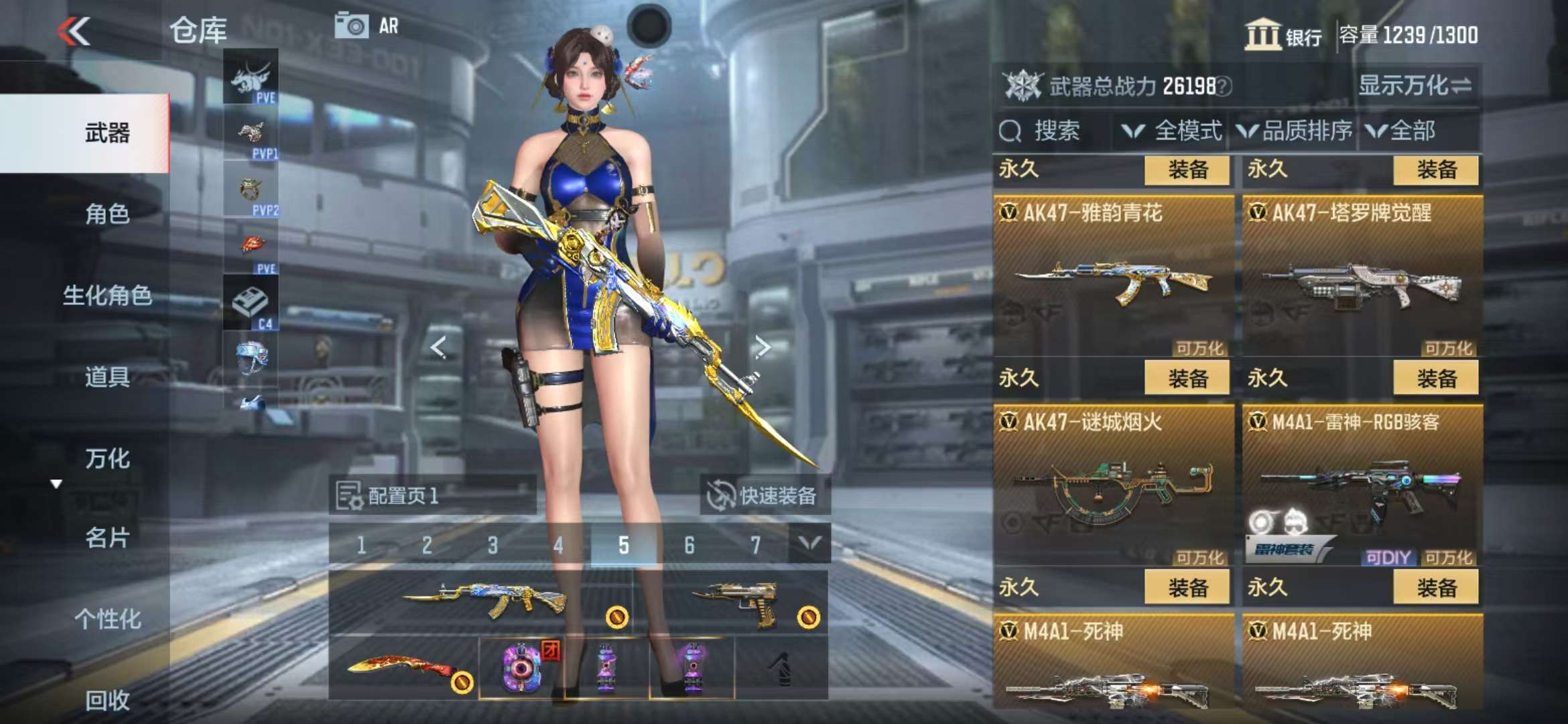 CFMQM327991枪战王者账号详情图12 CFMQM327991枪战王者账号详情图12