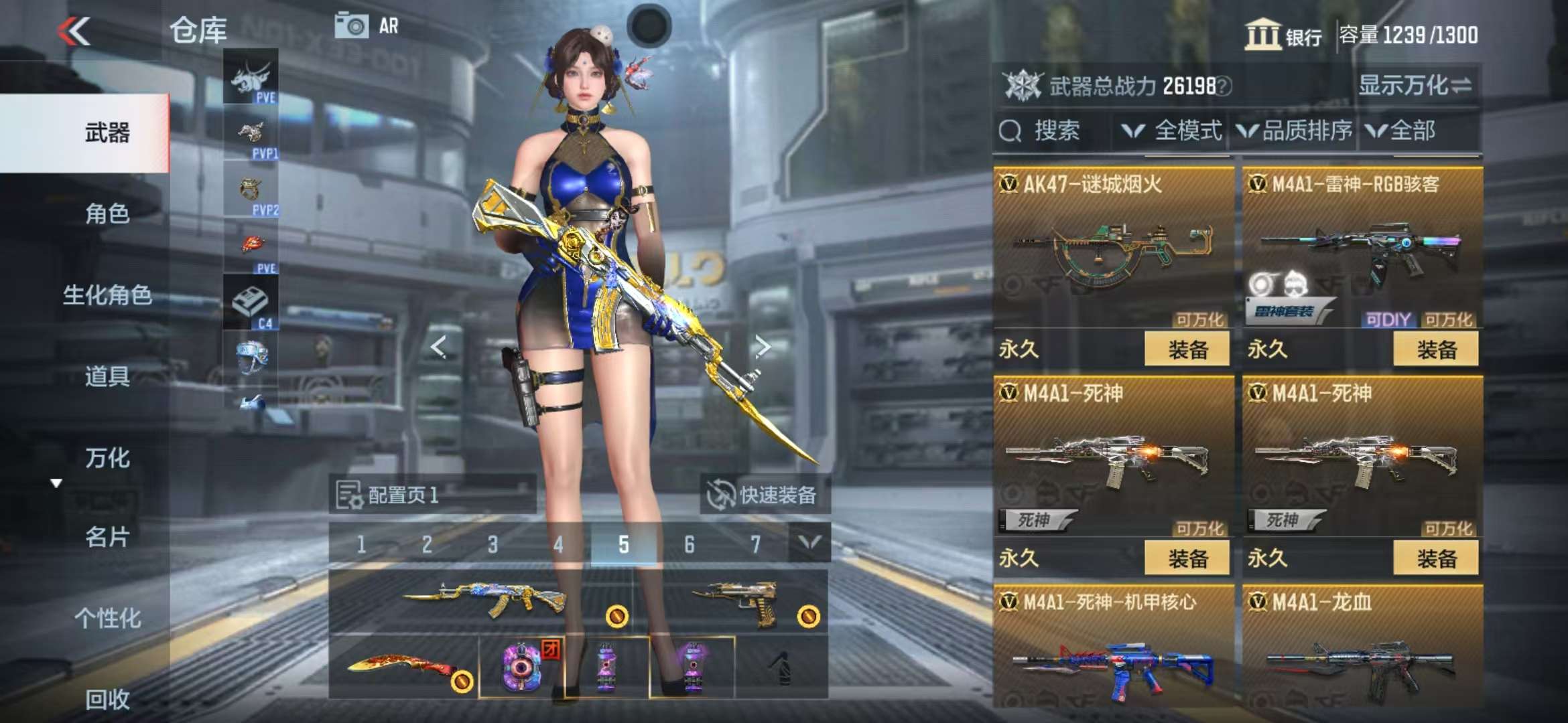 CFMQM327991枪战王者账号详情图13 CFMQM327991枪战王者账号详情图13