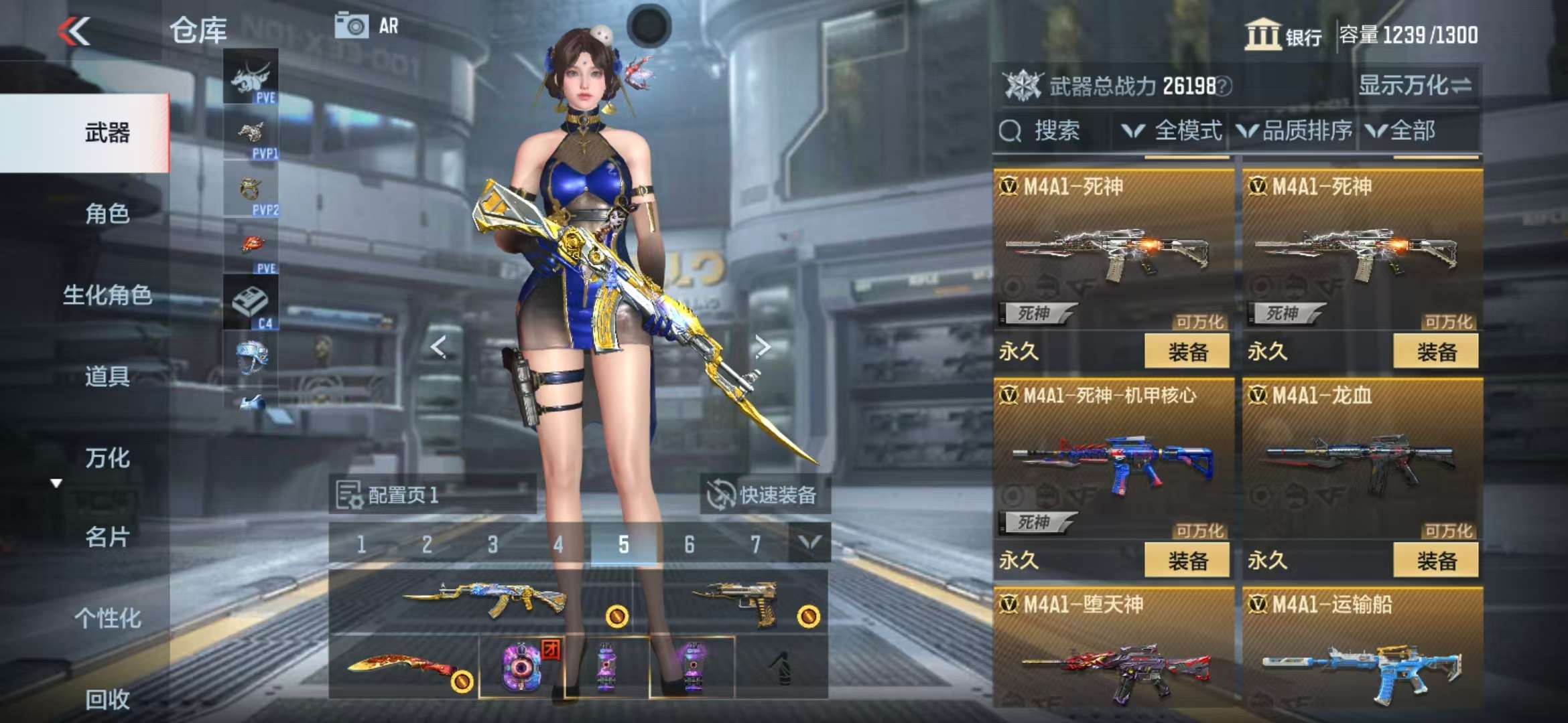 CFMQM327991枪战王者账号详情图14 CFMQM327991枪战王者账号详情图14