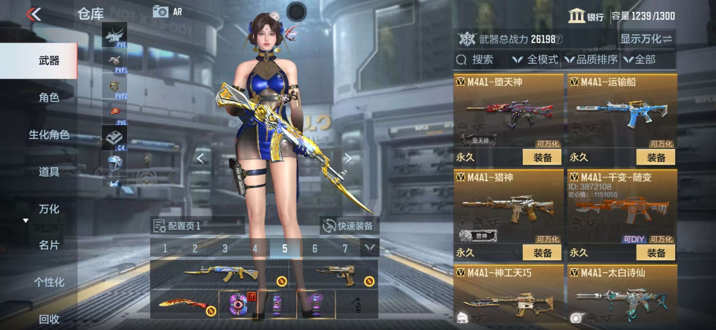 CFMQM327991枪战王者账号详情图15 CFMQM327991枪战王者账号详情图15