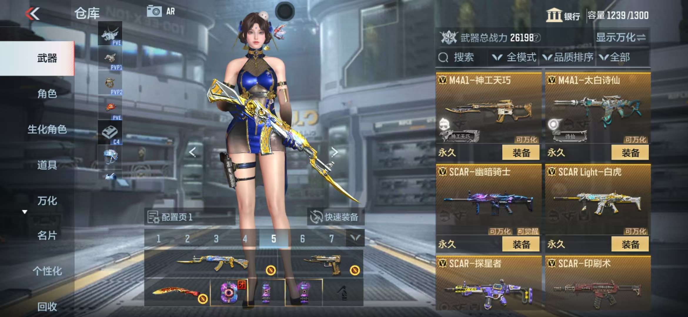 CFMQM327991枪战王者账号详情图16 CFMQM327991枪战王者账号详情图16