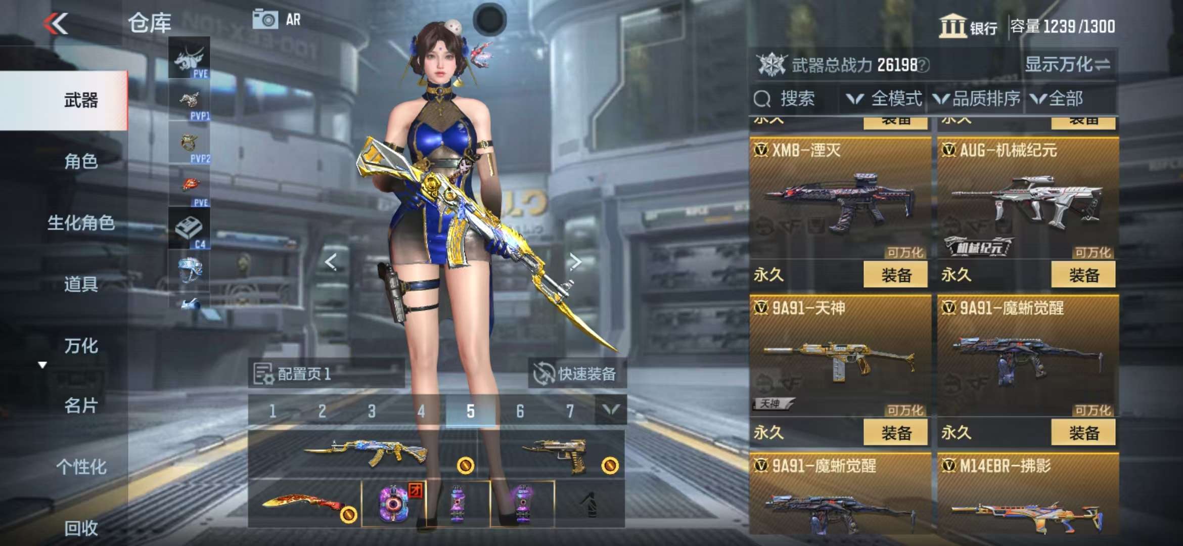 CFMQM327991枪战王者账号详情图20 CFMQM327991枪战王者账号详情图20