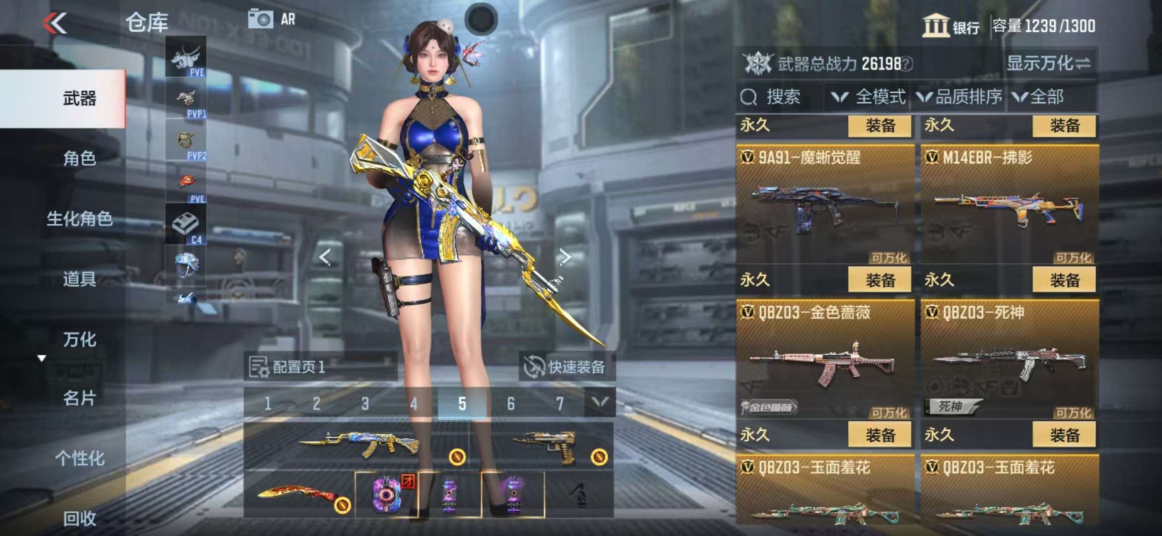 CFMQM327991枪战王者账号详情图21 CFMQM327991枪战王者账号详情图21
