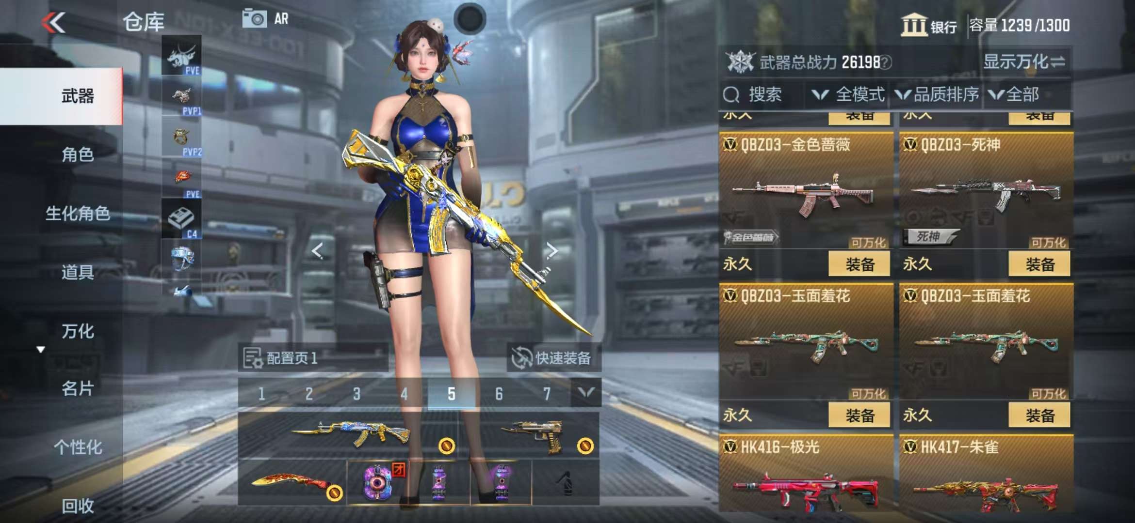 CFMQM327991枪战王者账号详情图22 CFMQM327991枪战王者账号详情图22