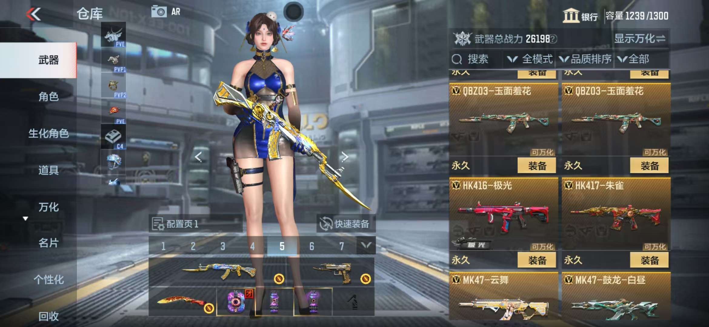 CFMQM327991枪战王者账号详情图23 CFMQM327991枪战王者账号详情图23