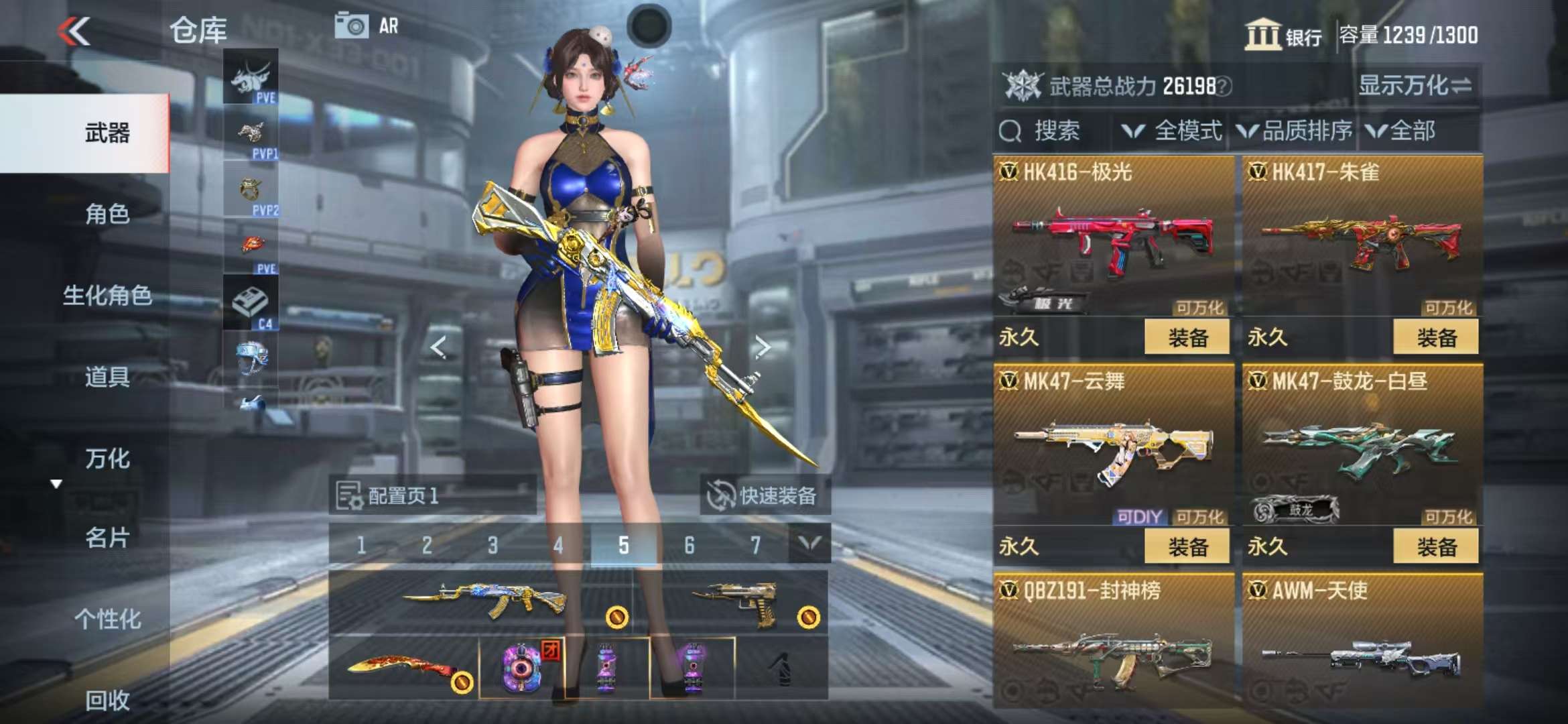 CFMQM327991枪战王者账号详情图24 CFMQM327991枪战王者账号详情图24