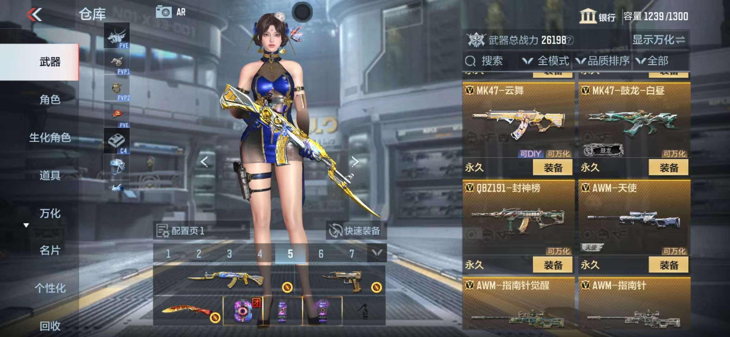 CFMQM327991枪战王者账号详情图25 CFMQM327991枪战王者账号详情图25