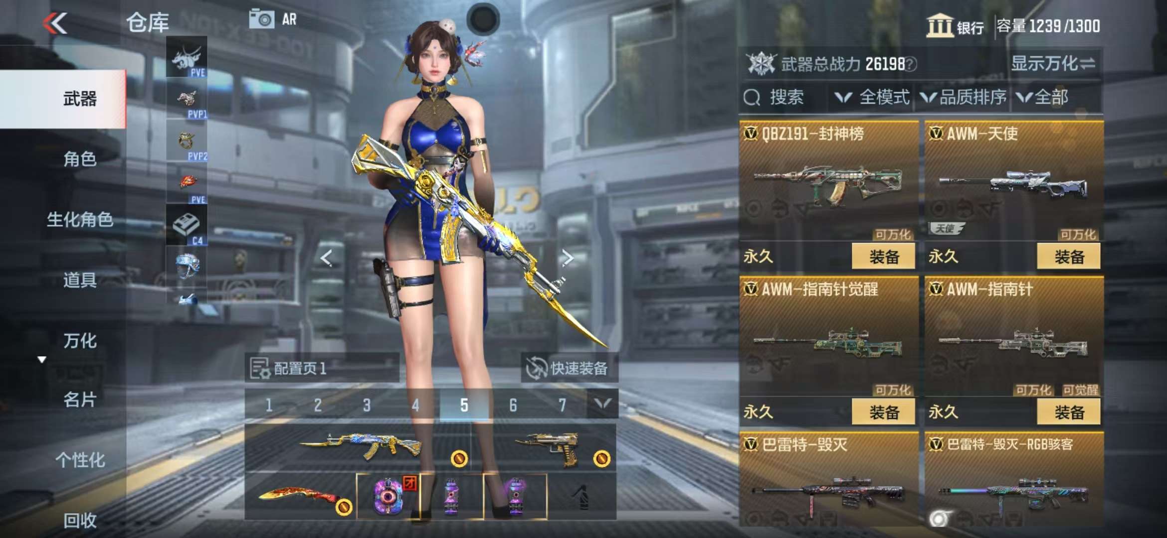CFMQM327991枪战王者账号详情图26 CFMQM327991枪战王者账号详情图26