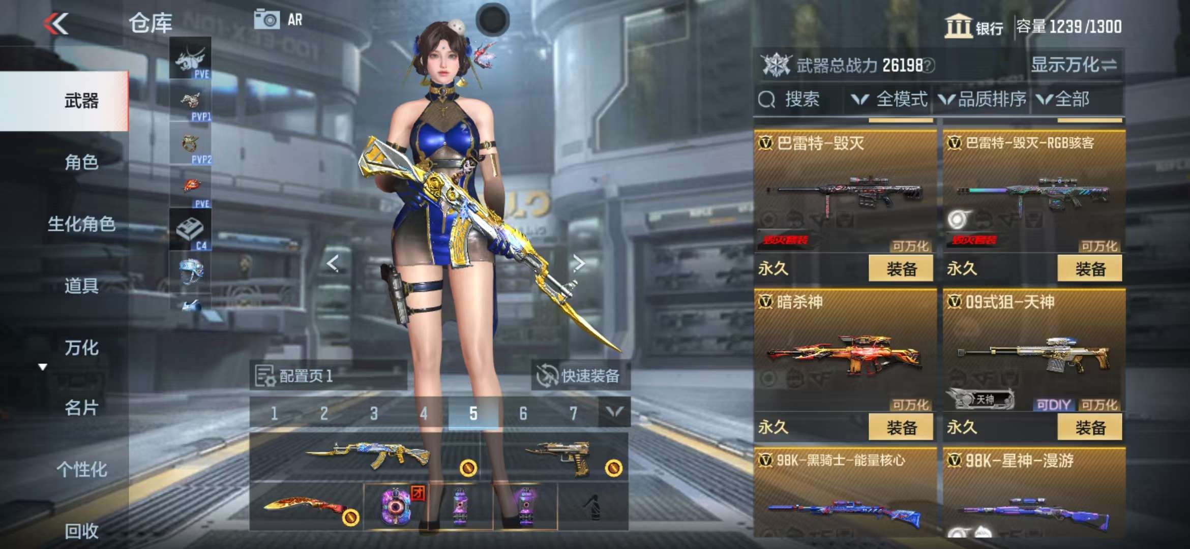 CFMQM327991枪战王者账号详情图27 CFMQM327991枪战王者账号详情图27