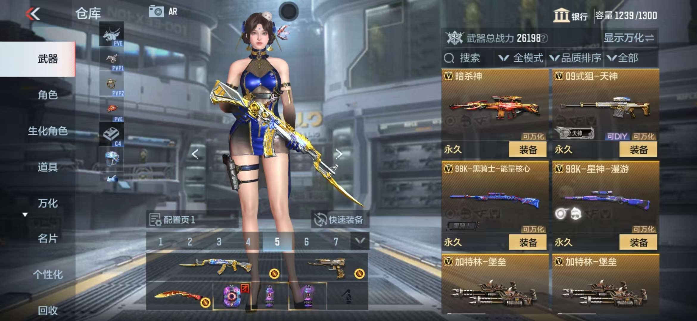 CFMQM327991枪战王者账号详情图28 CFMQM327991枪战王者账号详情图28