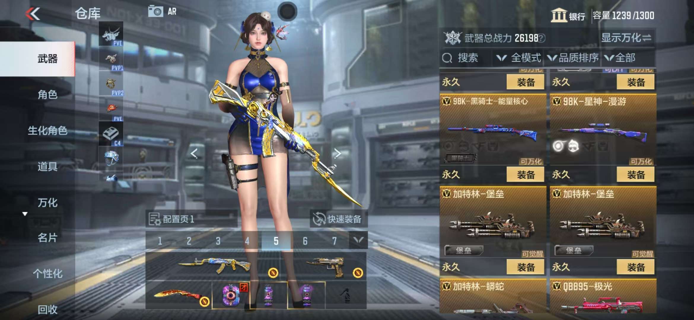 CFMQM327991枪战王者账号详情图29 CFMQM327991枪战王者账号详情图29