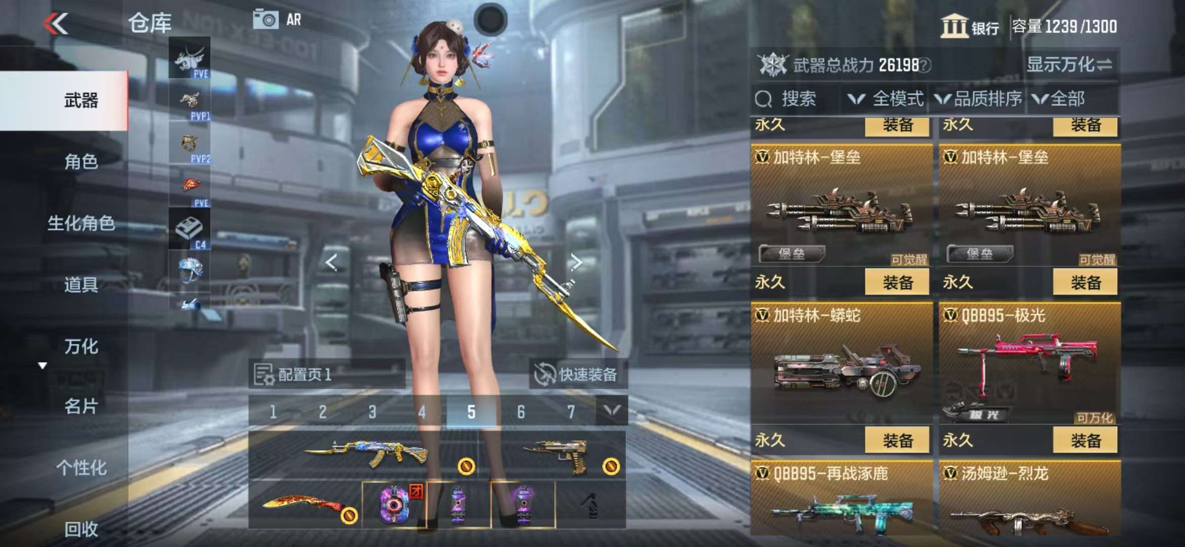 CFMQM327991枪战王者账号详情图30 CFMQM327991枪战王者账号详情图30
